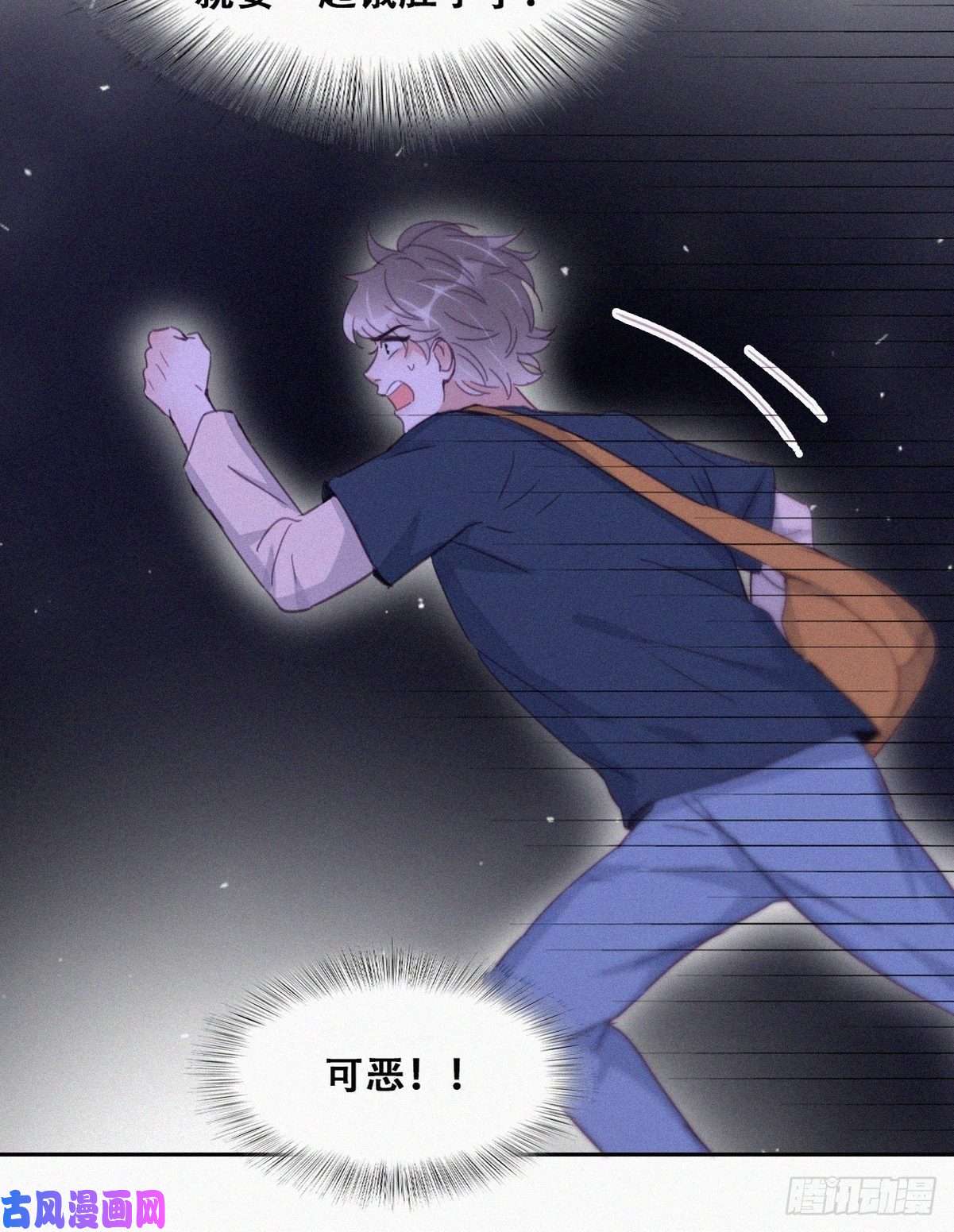 逆袭之好孕人生第197话 真·徐新年登场