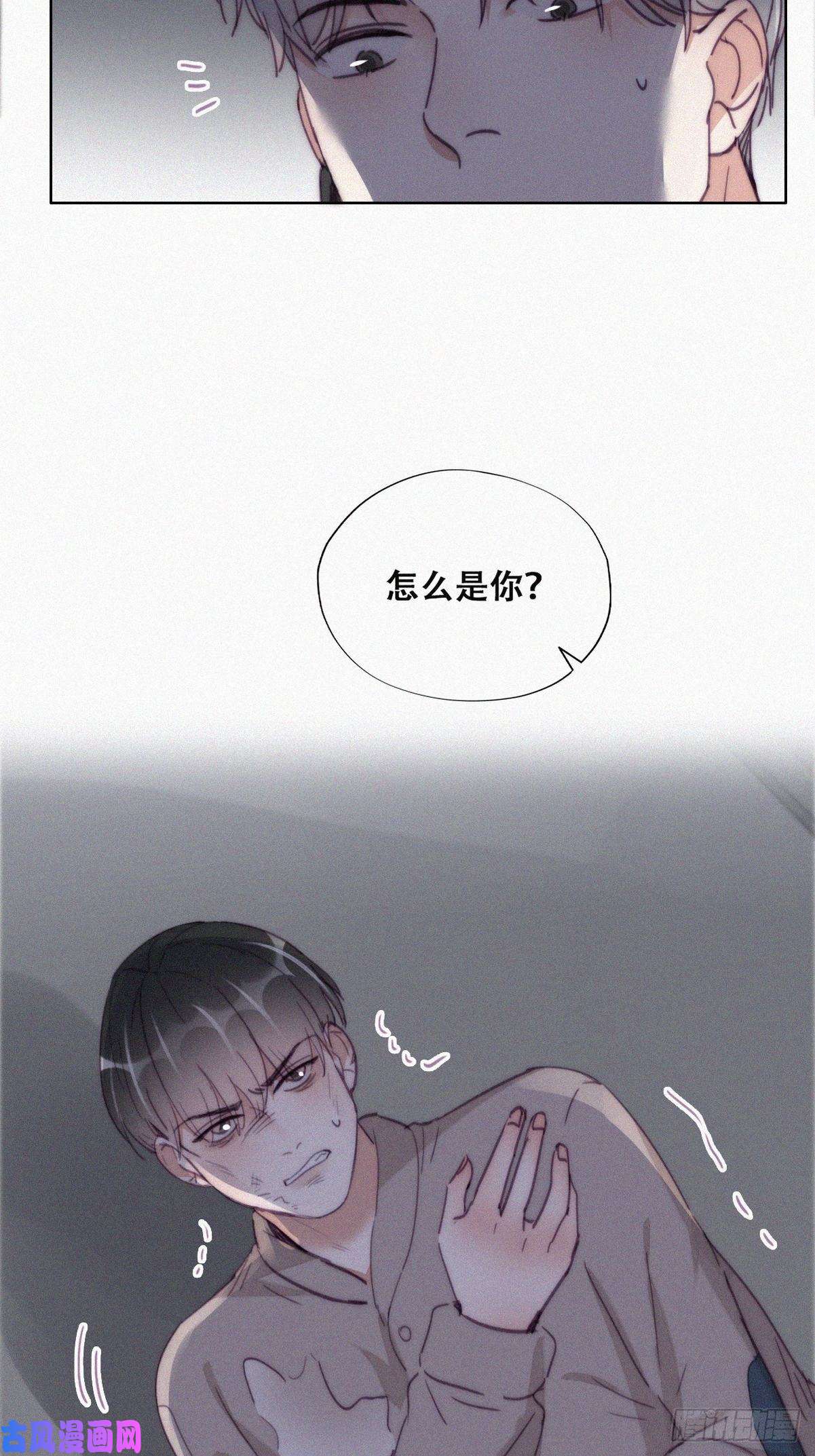 逆袭之好孕人生第197话 真·徐新年登场