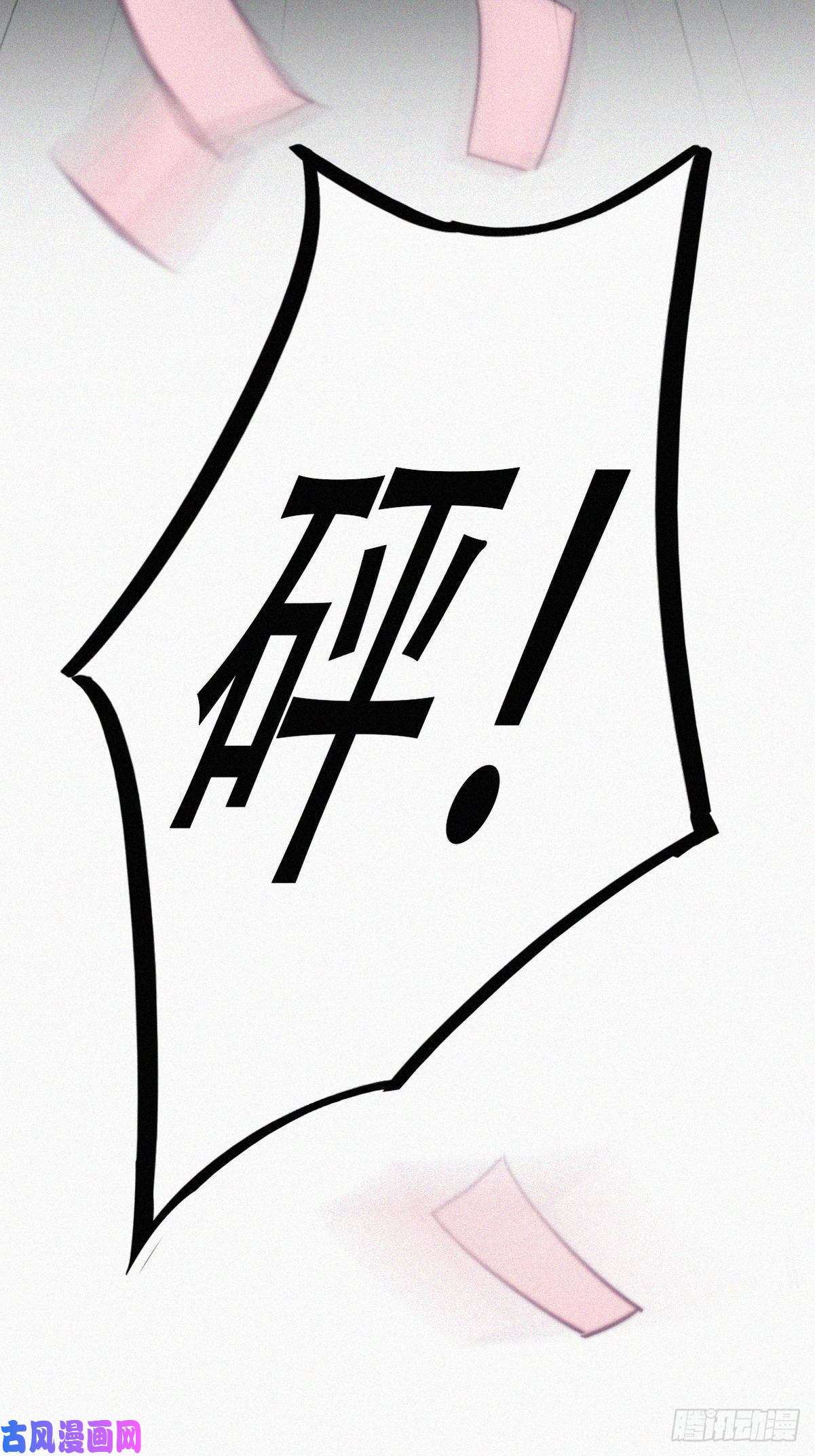 逆袭之好孕人生第197话 真·徐新年登场