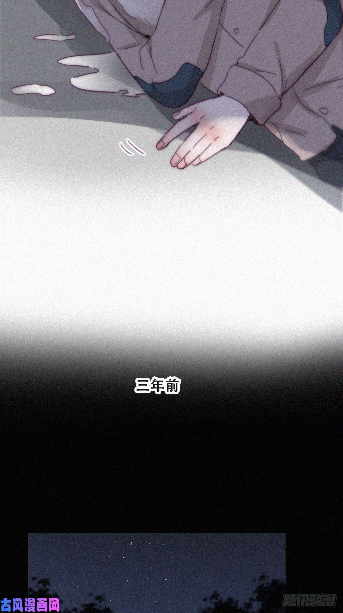逆袭之好孕人生第197话 真·徐新年登场