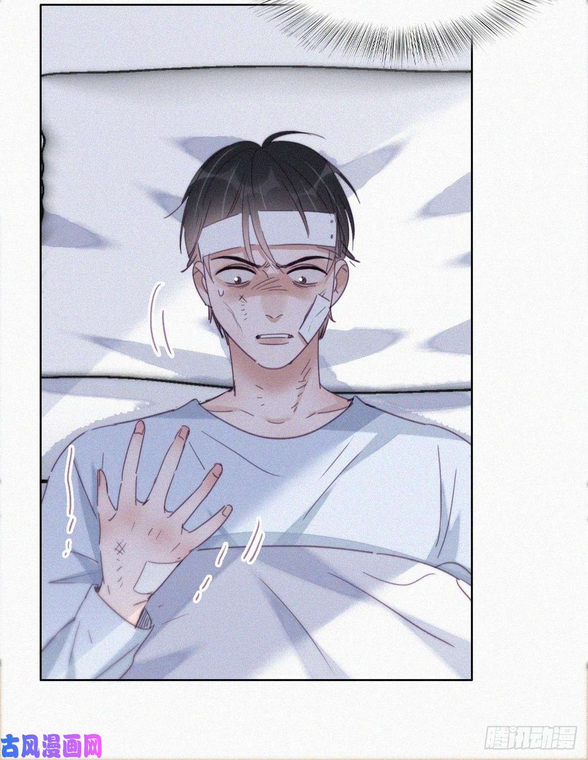逆袭之好孕人生第197话 真·徐新年登场