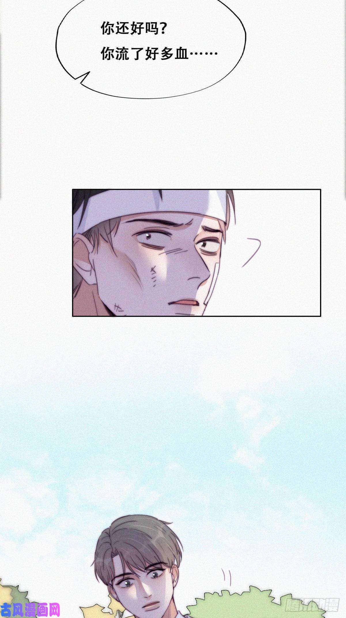 逆袭之好孕人生第197话 真·徐新年登场