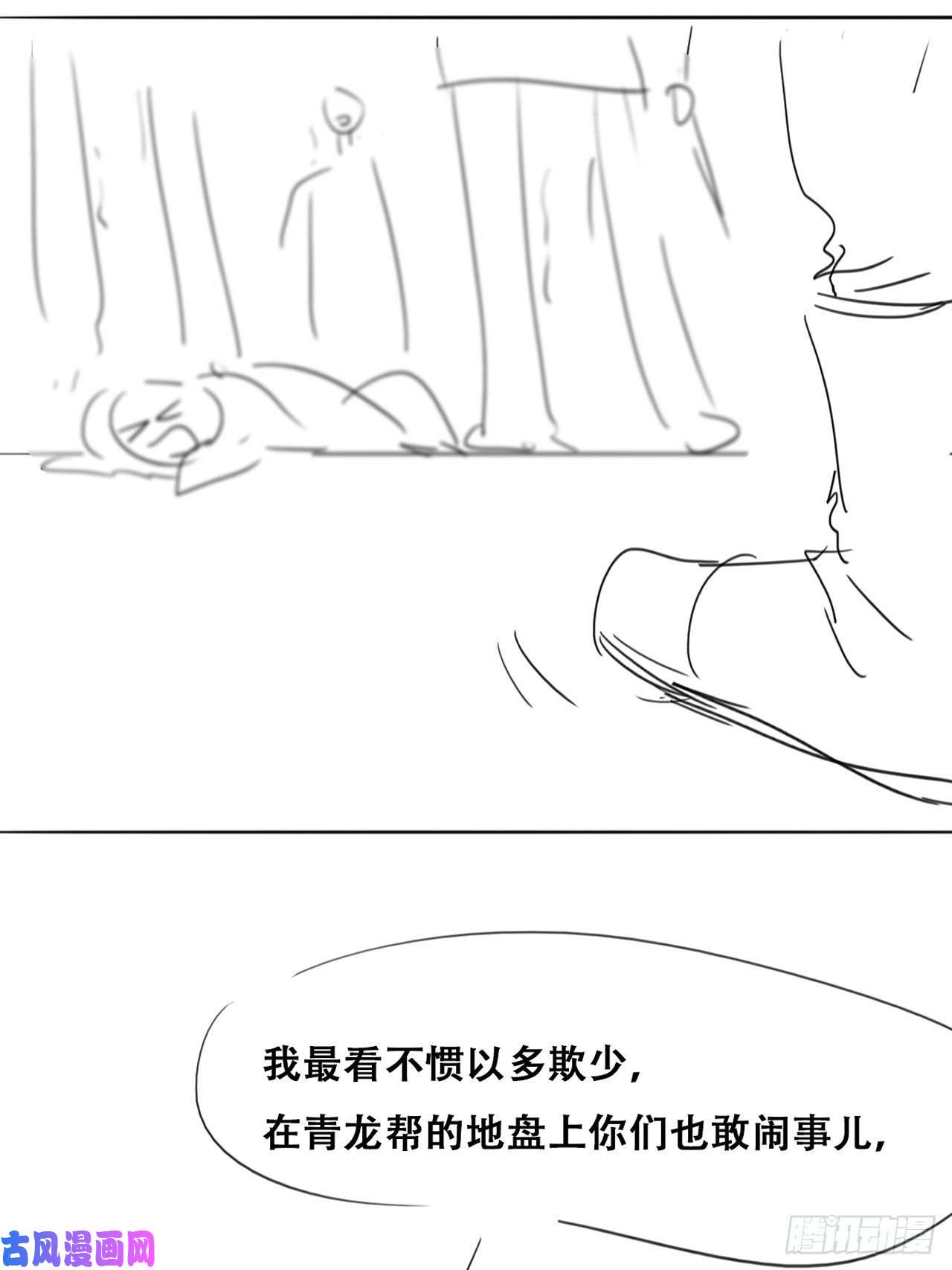 逆袭之好孕人生第197话 真·徐新年登场