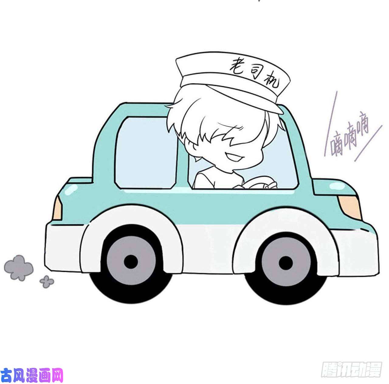 逆袭之好孕人生第197话 真·徐新年登场