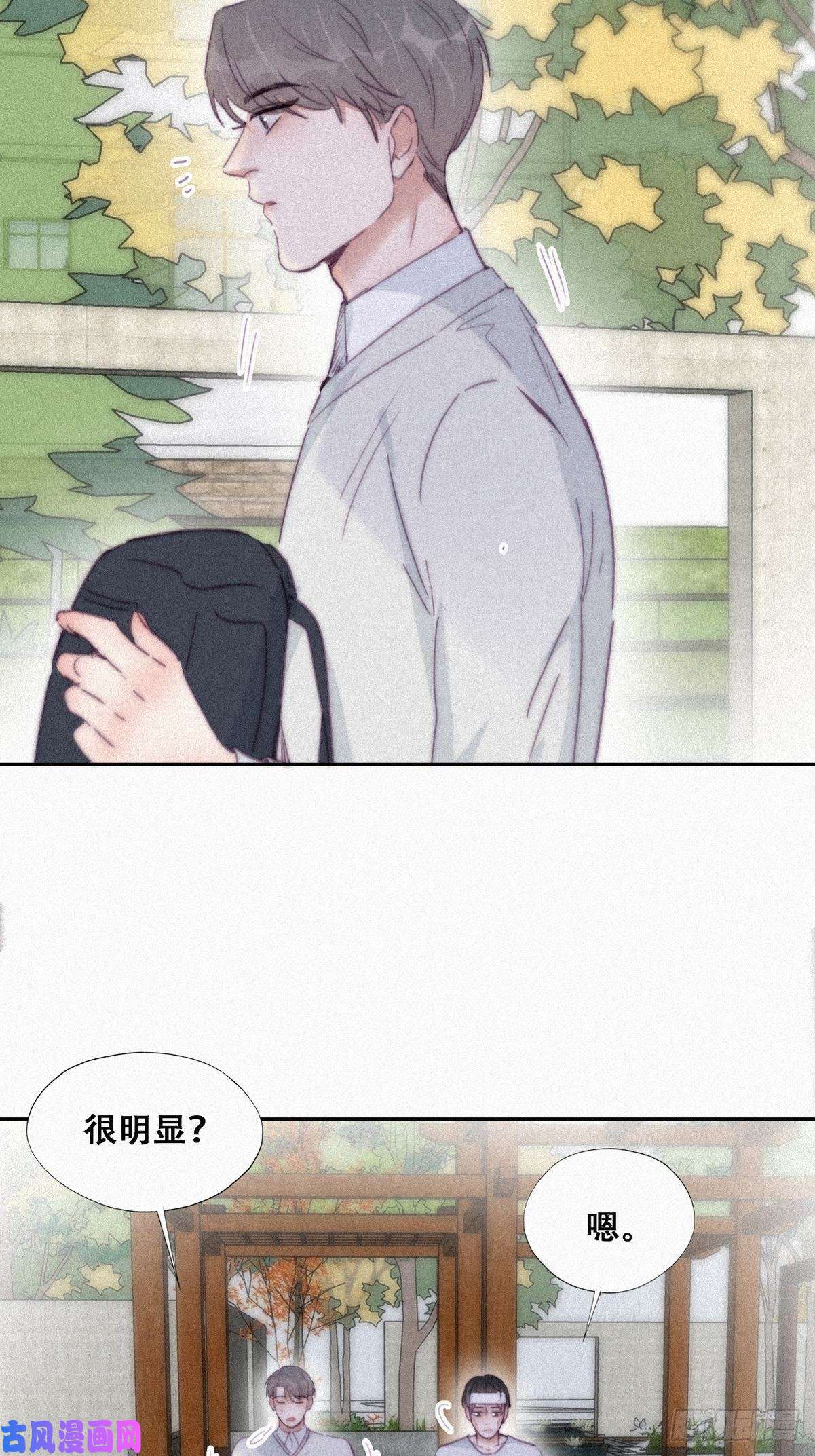 逆袭之好孕人生第198话 亲兄弟谈心