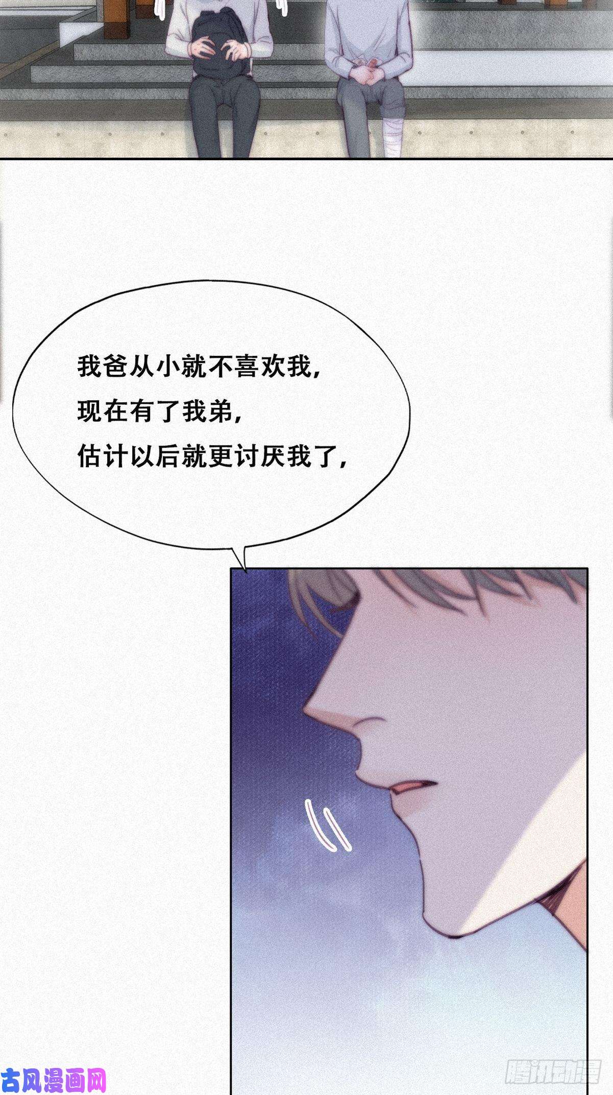 逆袭之好孕人生第198话 亲兄弟谈心
