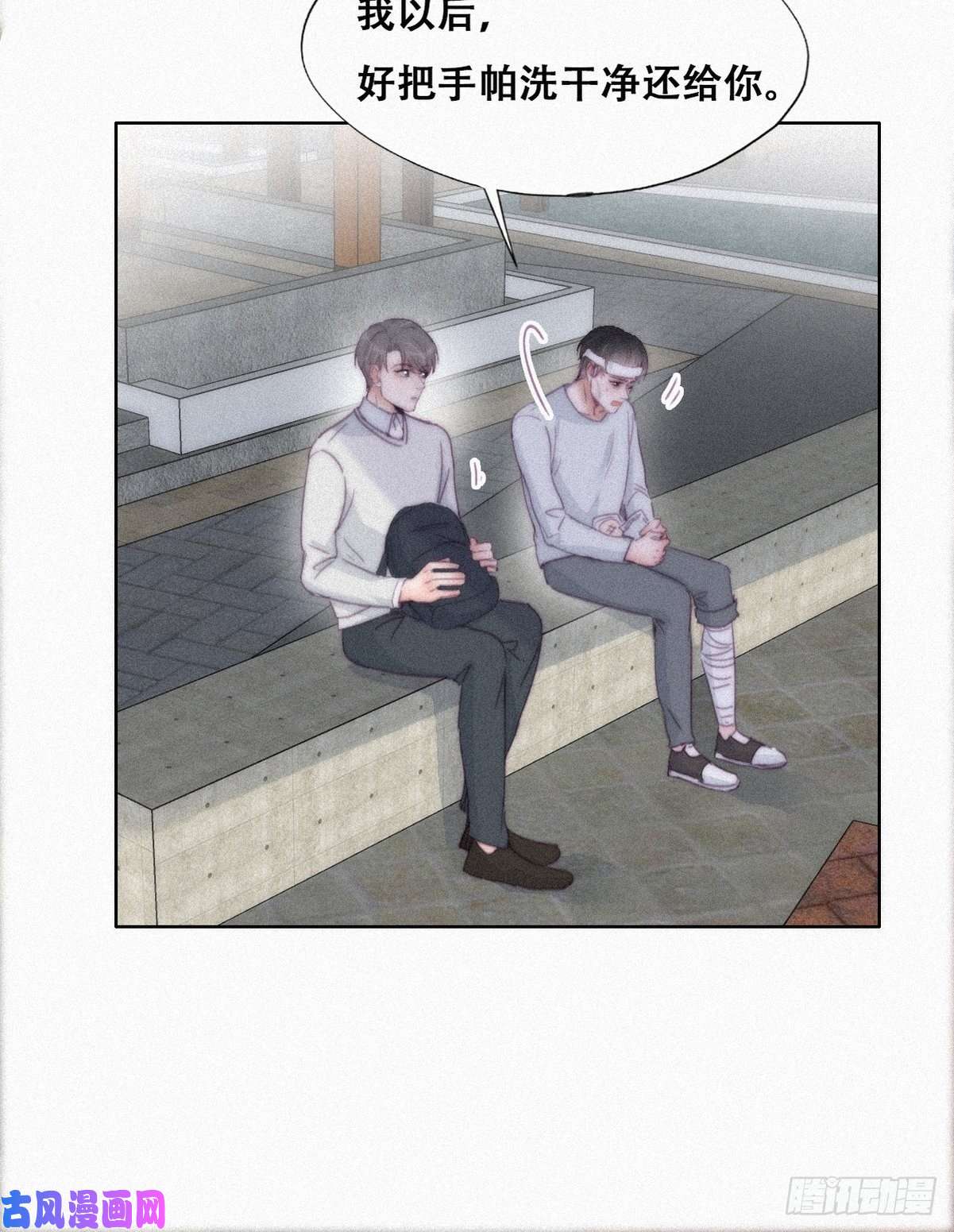 逆袭之好孕人生第198话 亲兄弟谈心