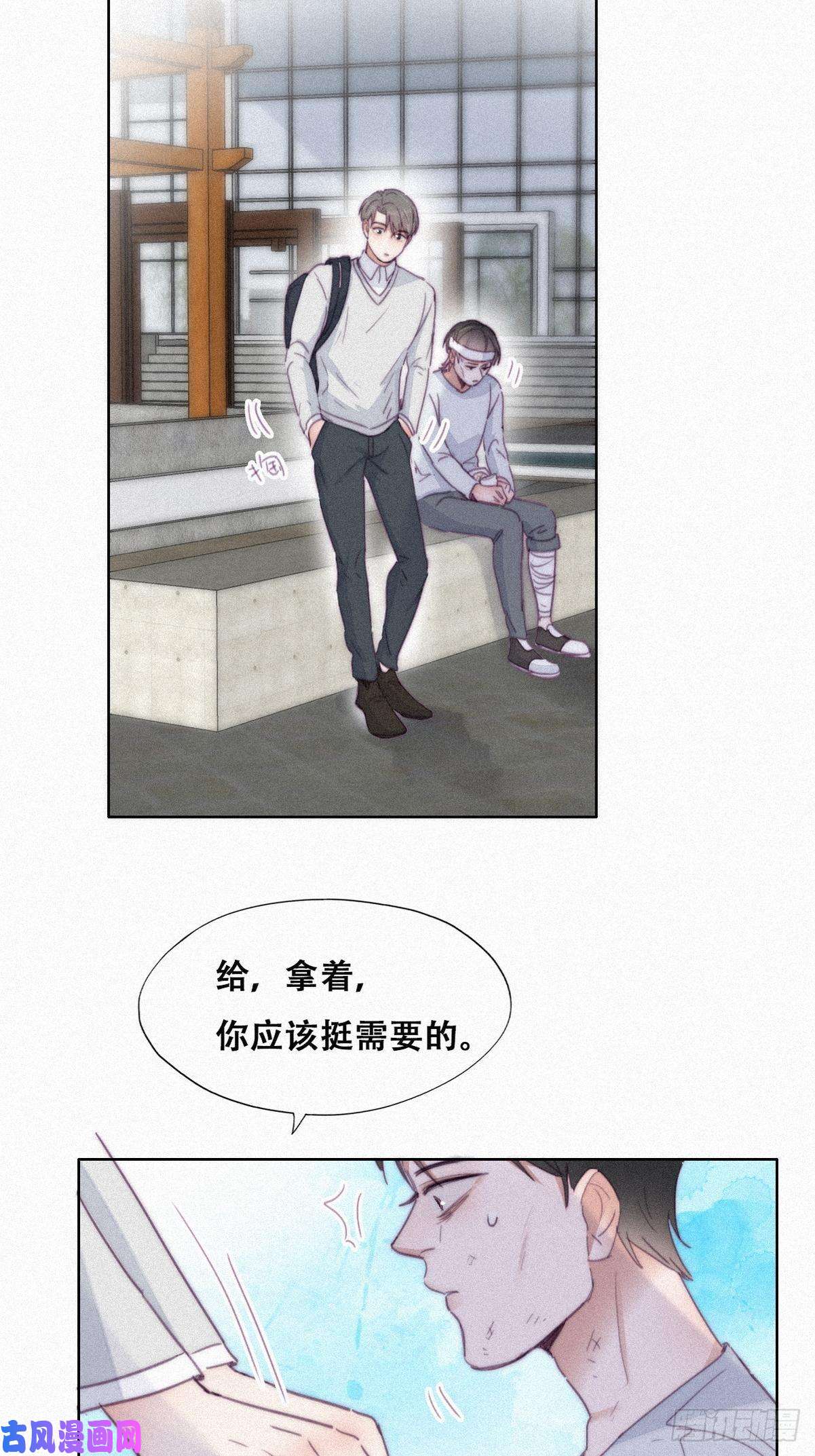 逆袭之好孕人生第198话 亲兄弟谈心