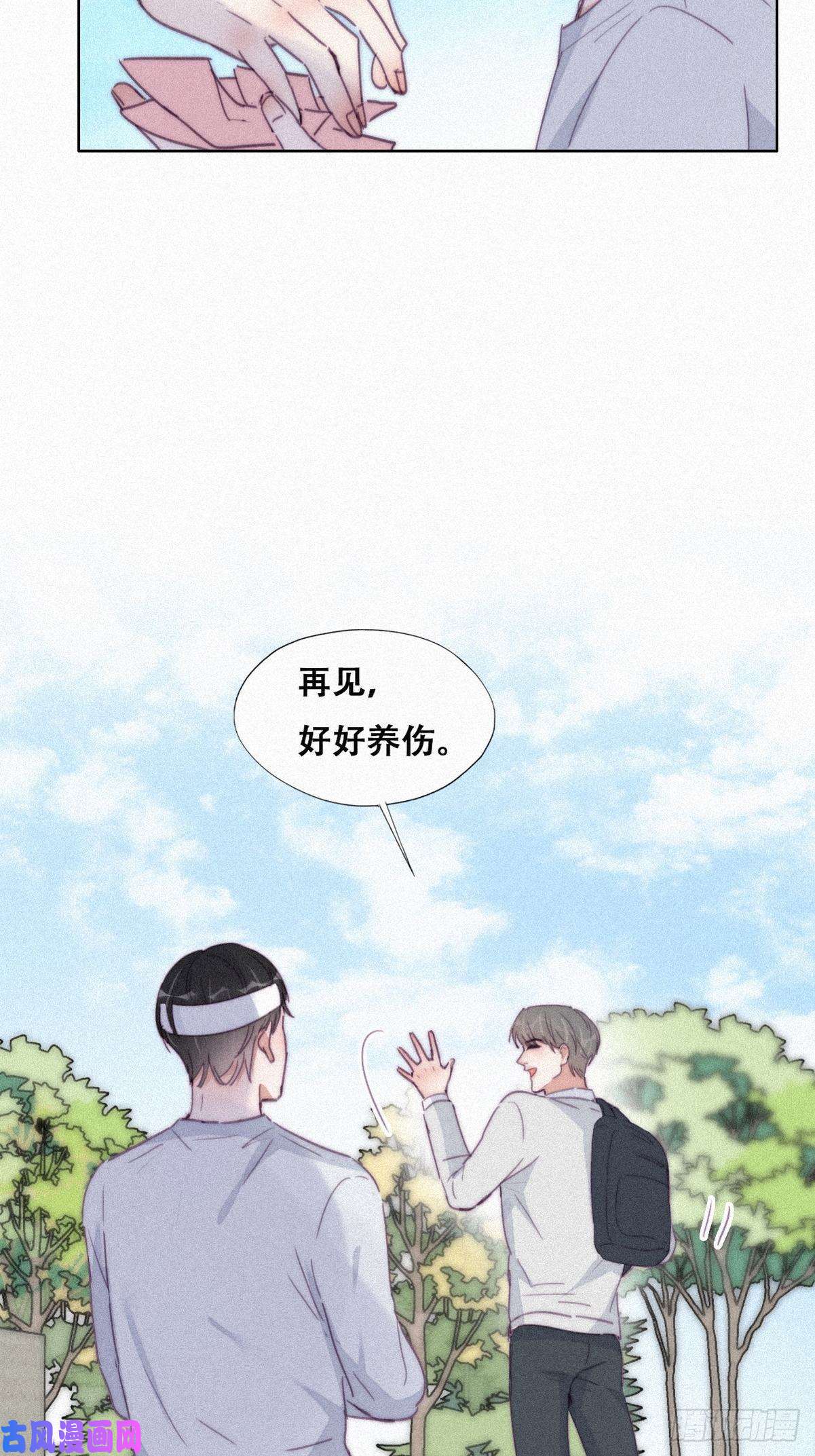 逆袭之好孕人生第198话 亲兄弟谈心