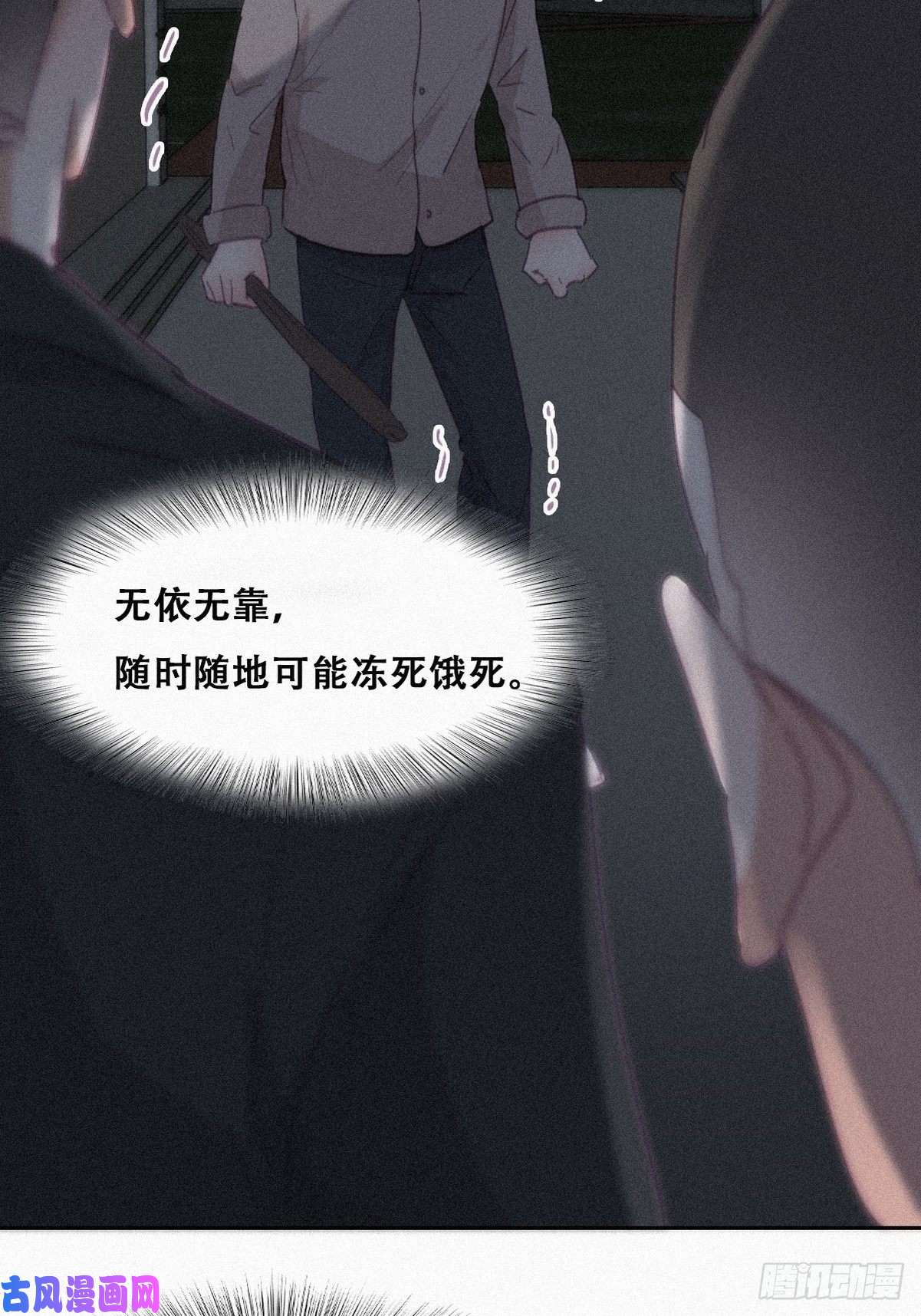 逆袭之好孕人生第198话 亲兄弟谈心