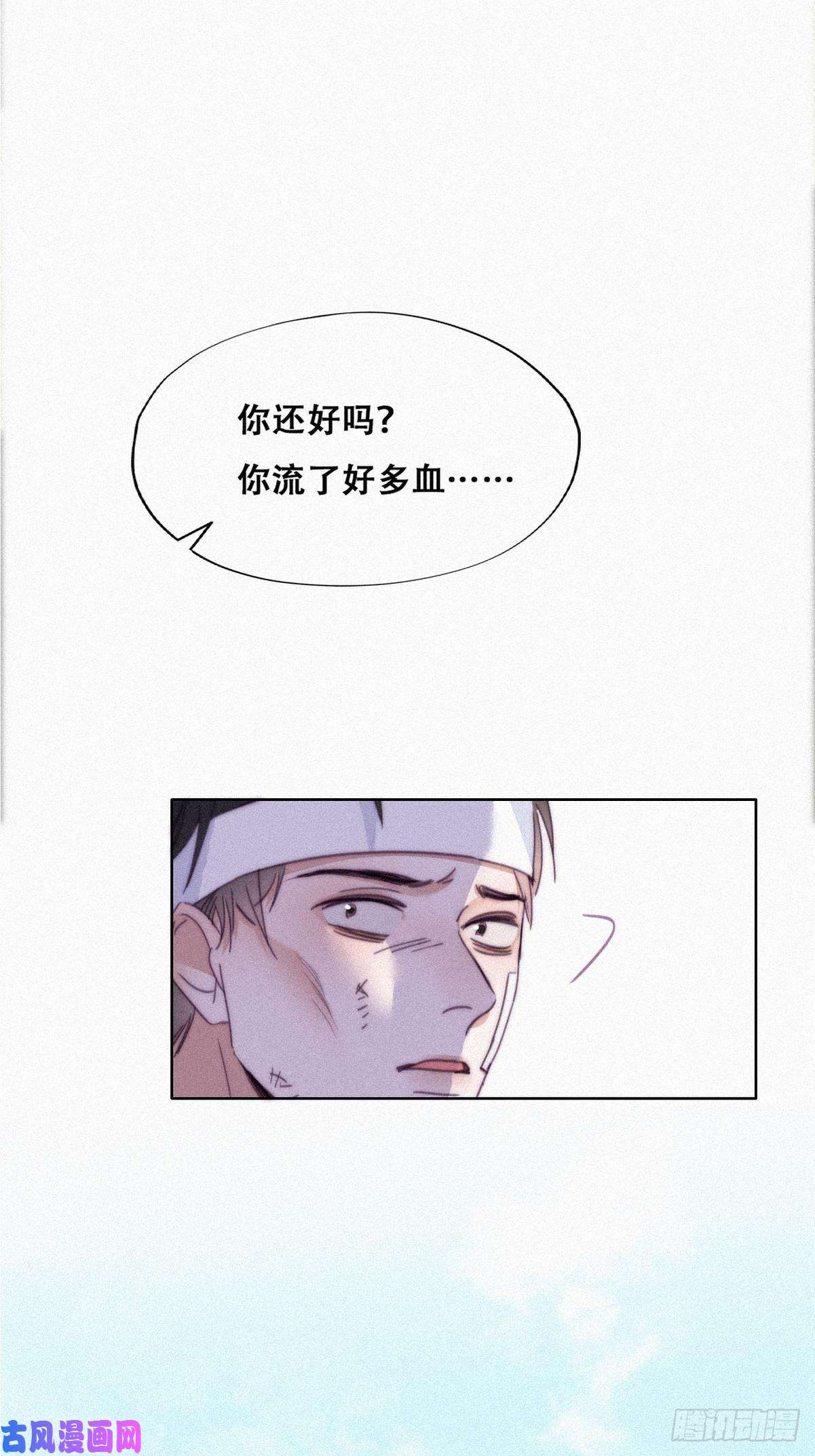 逆袭之好孕人生第198话 亲兄弟谈心