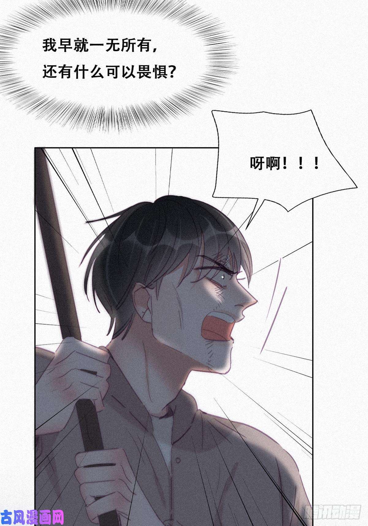 逆袭之好孕人生第198话 亲兄弟谈心