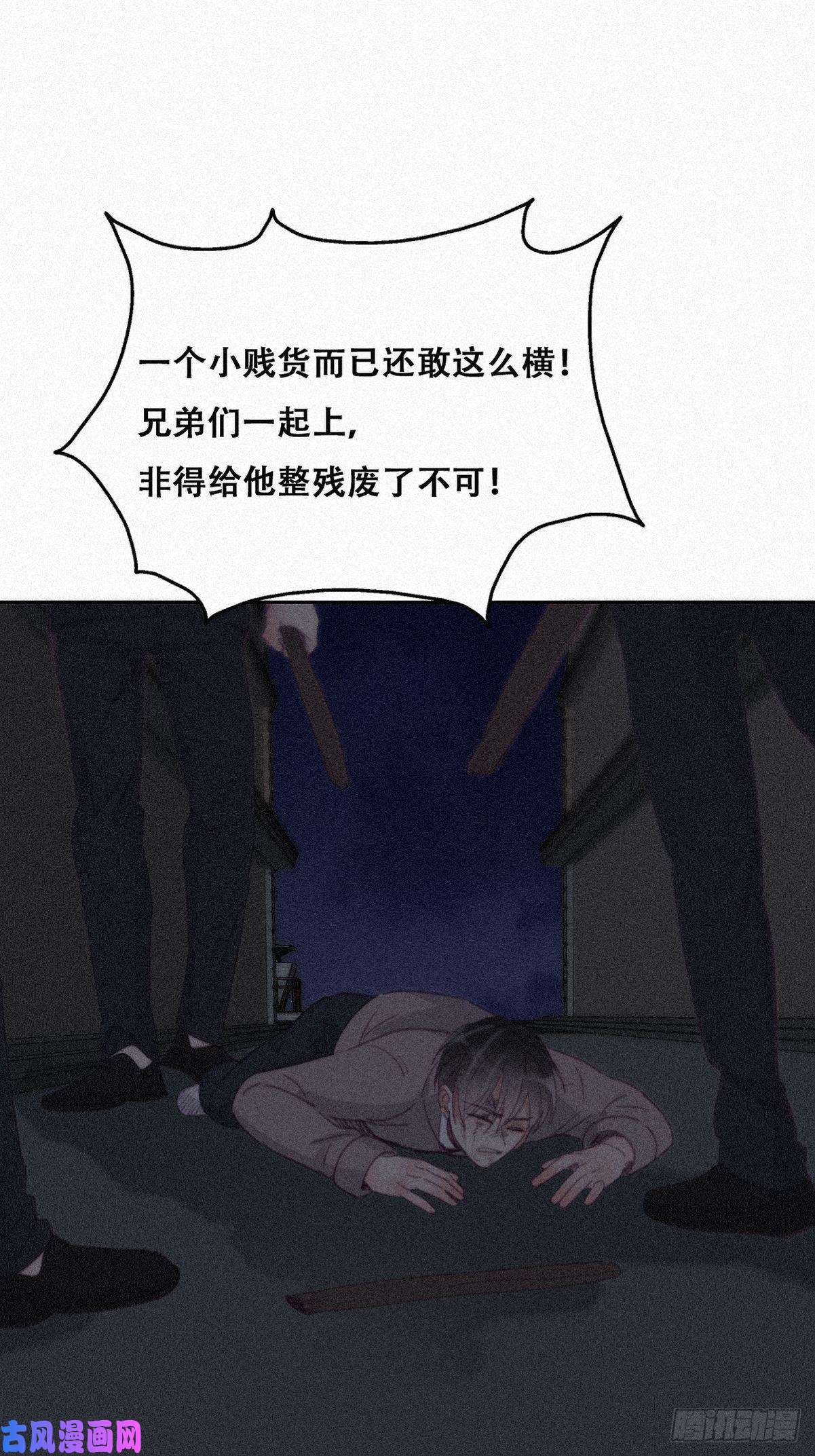 逆袭之好孕人生第198话 亲兄弟谈心