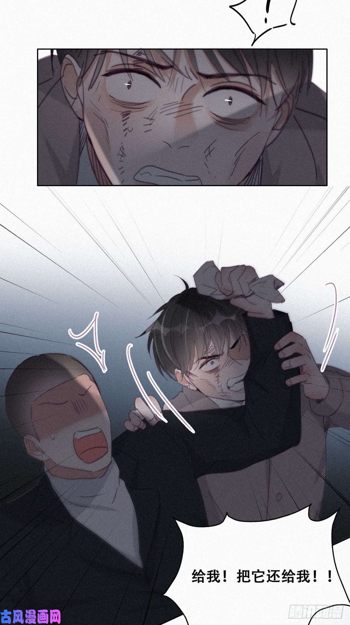 逆袭之好孕人生第198话 亲兄弟谈心