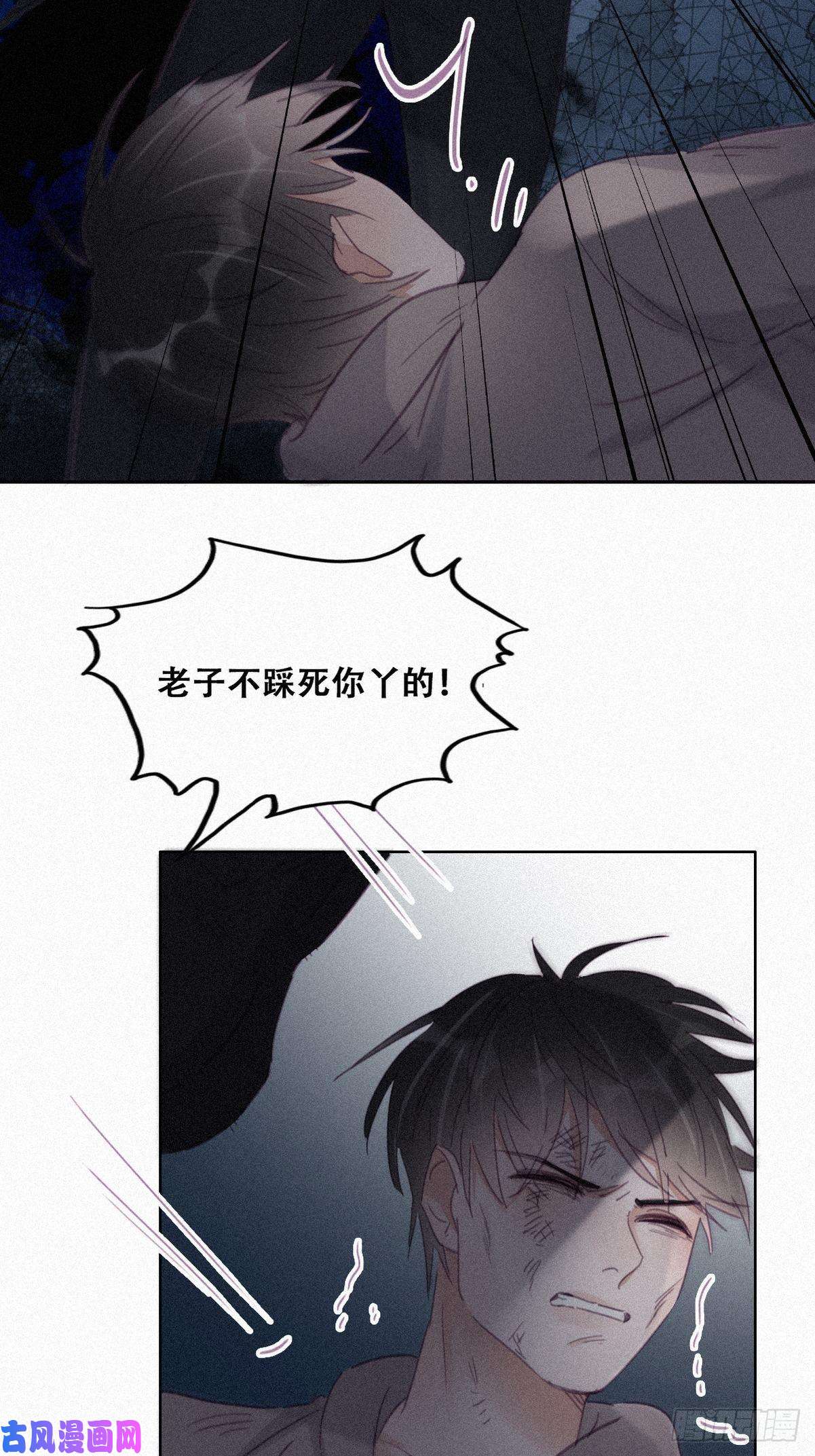 逆袭之好孕人生第198话 亲兄弟谈心