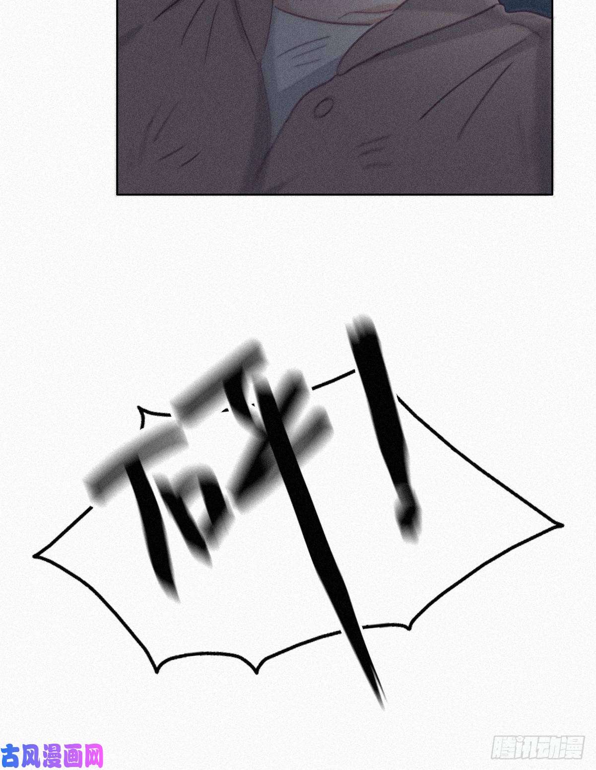 逆袭之好孕人生第198话 亲兄弟谈心