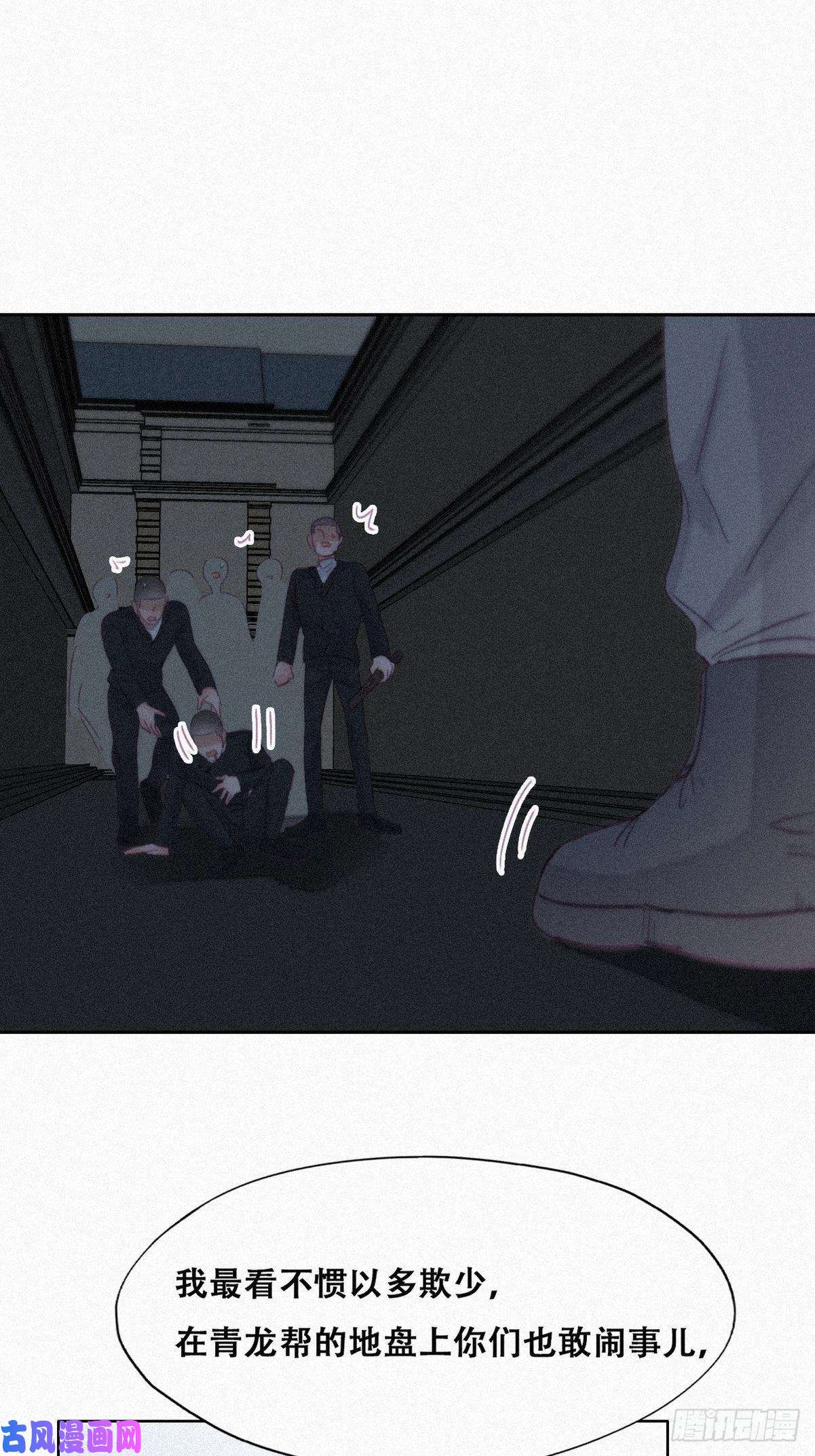 逆袭之好孕人生第198话 亲兄弟谈心