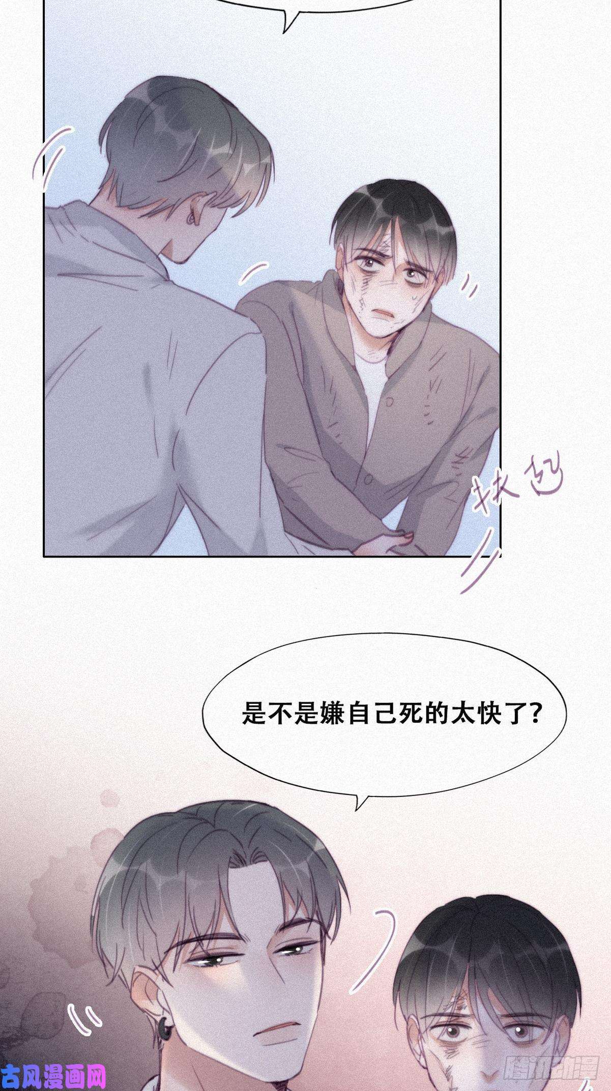 逆袭之好孕人生第198话 亲兄弟谈心