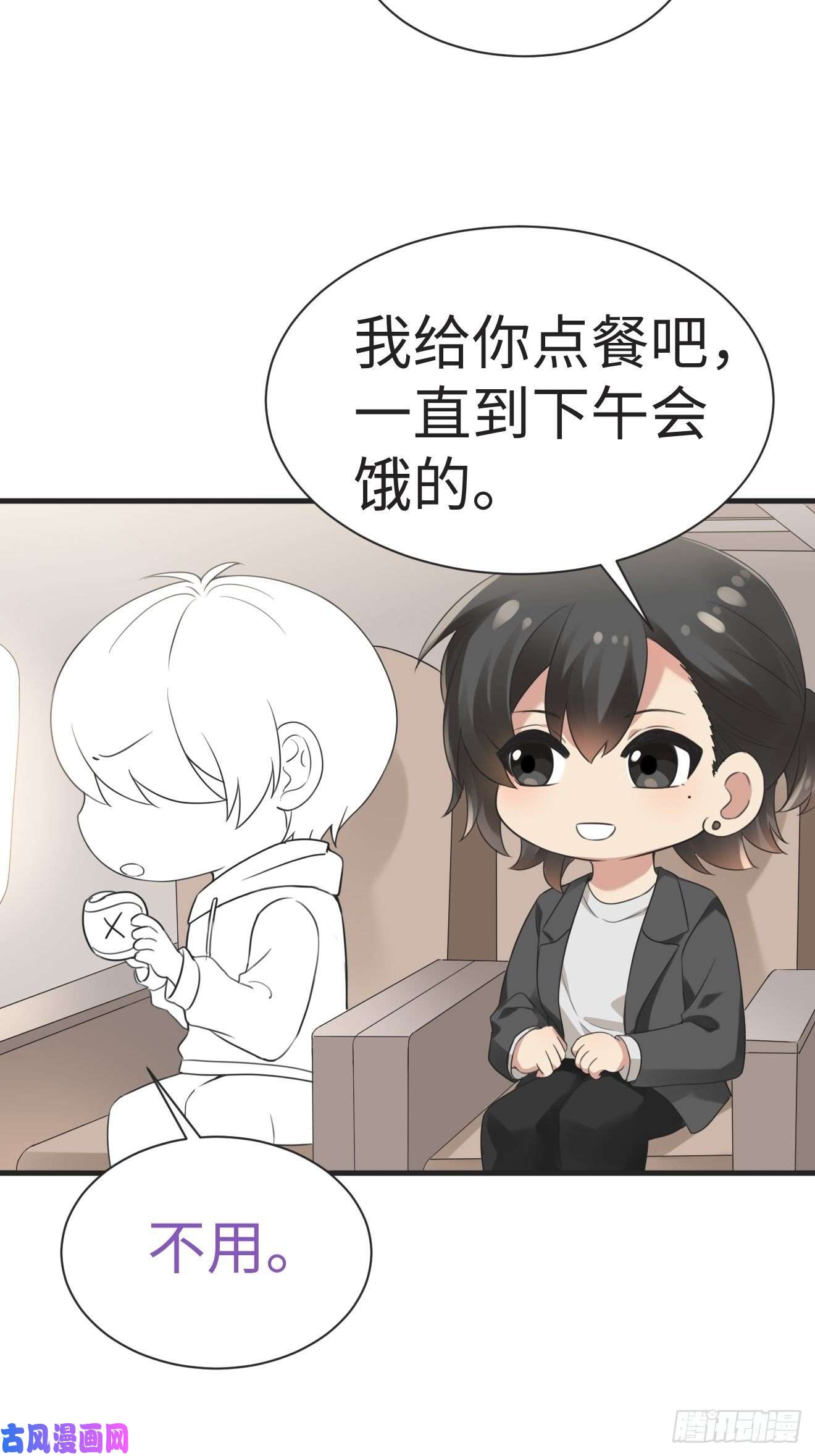 逆袭之好孕人生第198话 亲兄弟谈心