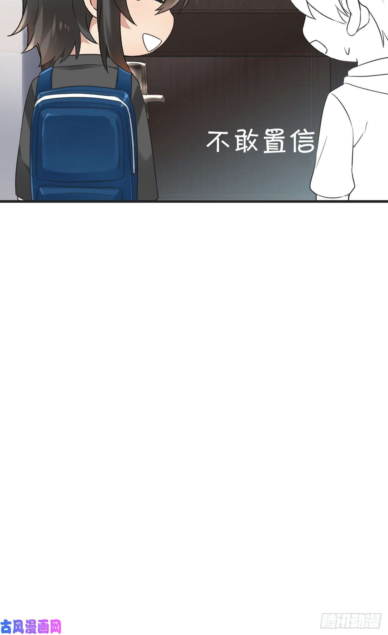 逆袭之好孕人生第198话 亲兄弟谈心