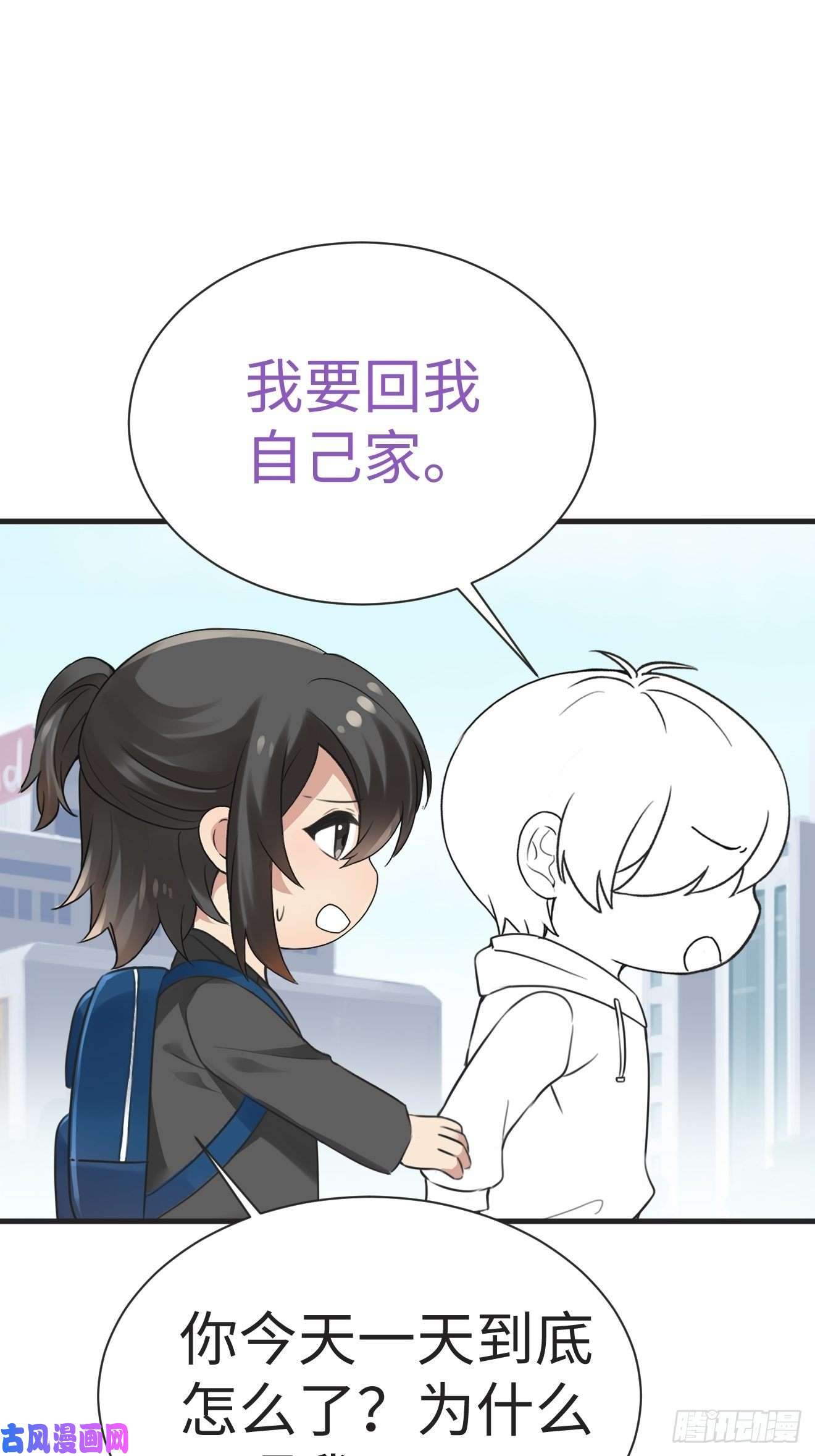 逆袭之好孕人生第198话 亲兄弟谈心