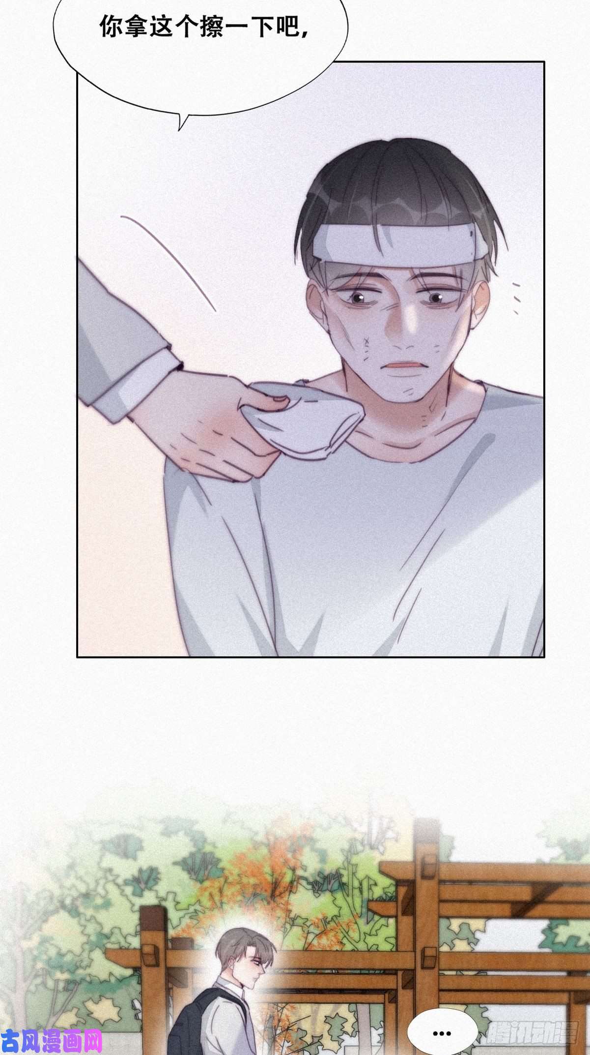 逆袭之好孕人生第198话 亲兄弟谈心
