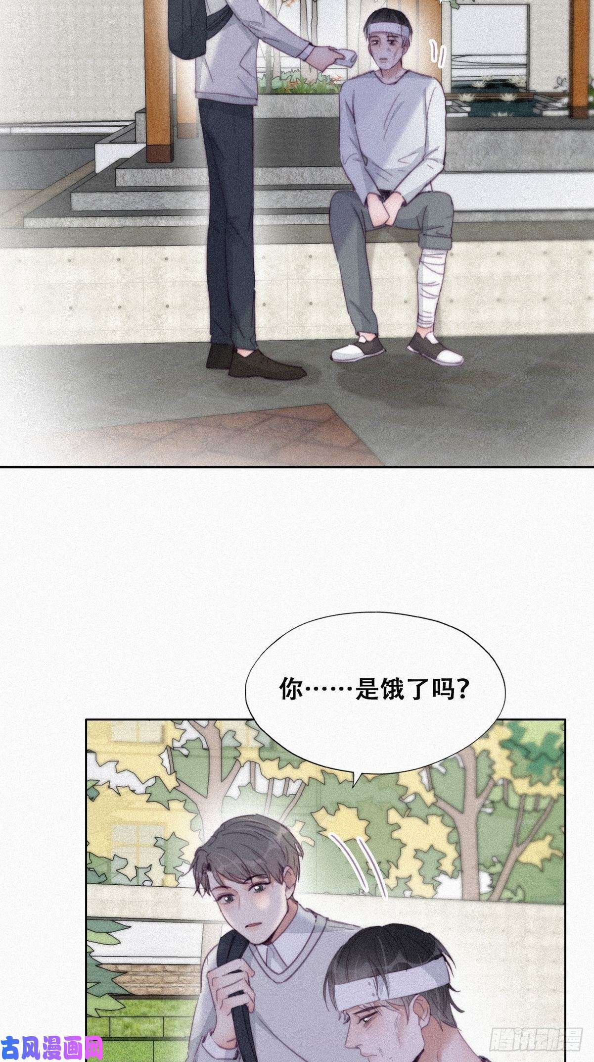 逆袭之好孕人生第198话 亲兄弟谈心