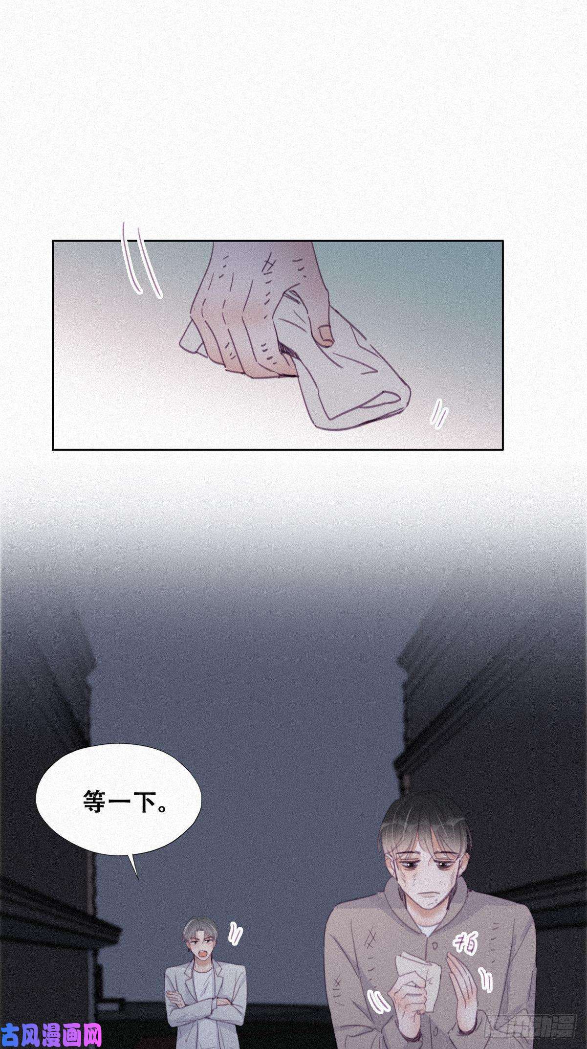 逆袭之好孕人生第199话 强行带话家