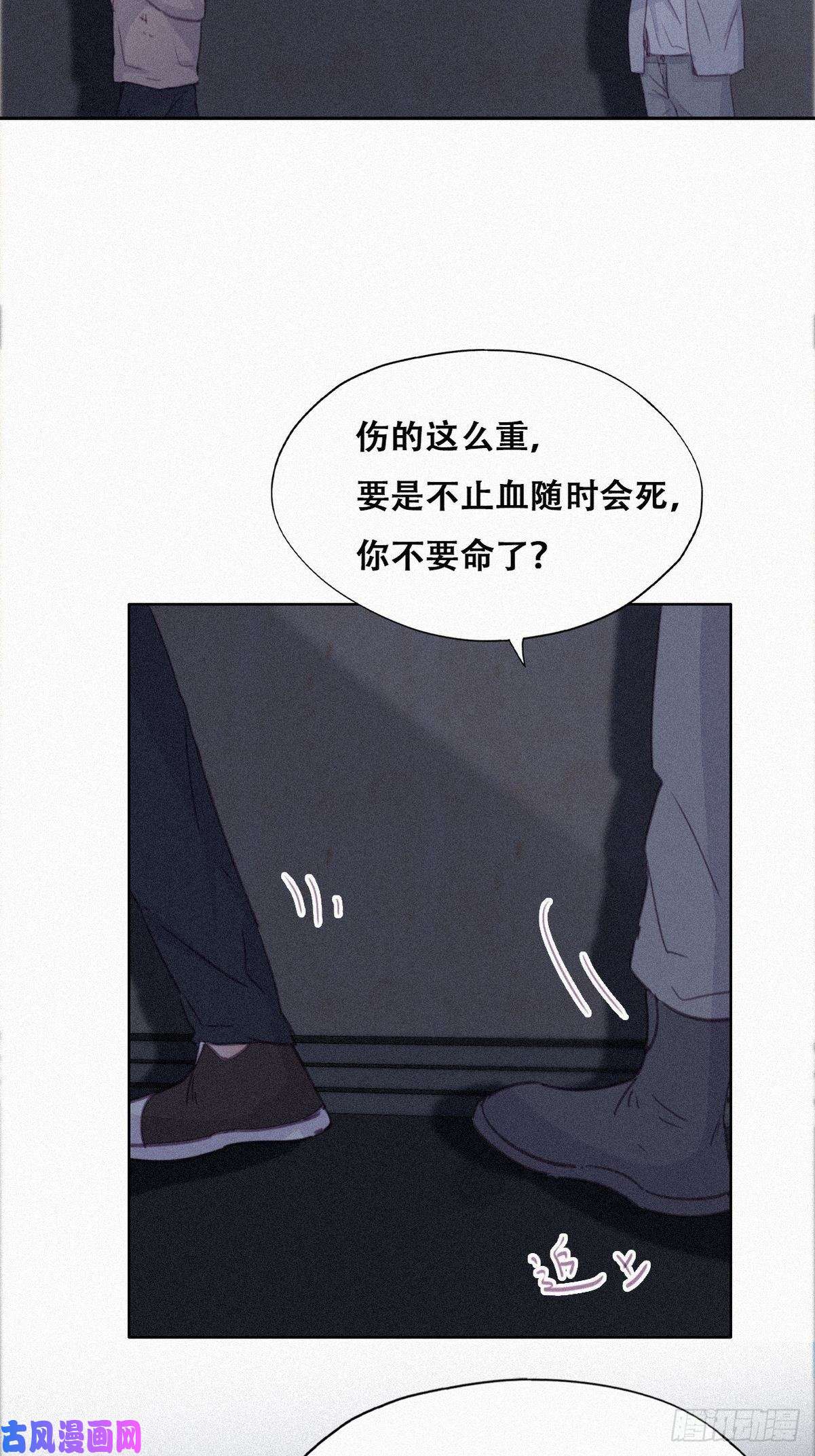 逆袭之好孕人生第199话 强行带话家