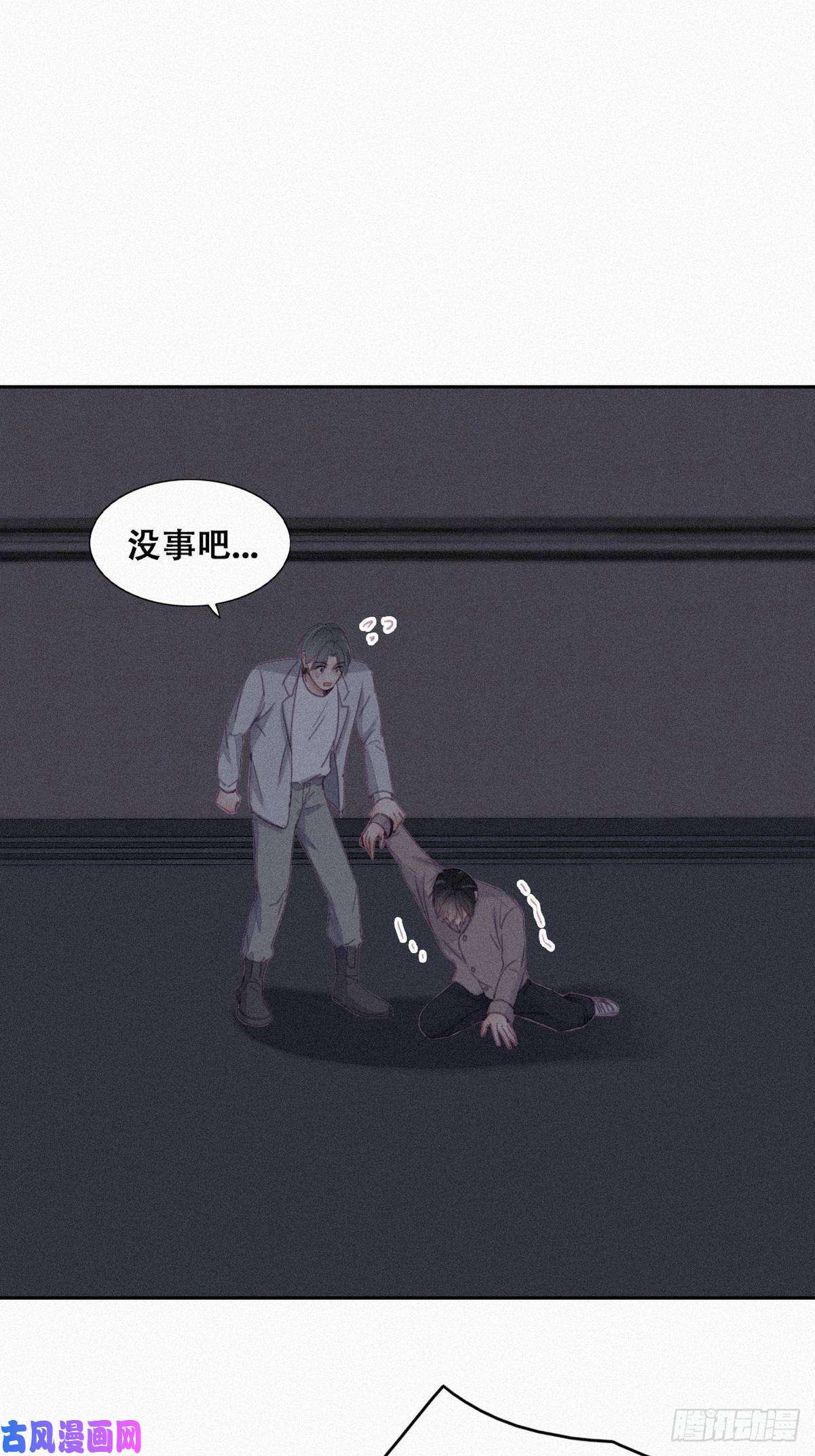 逆袭之好孕人生第199话 强行带话家