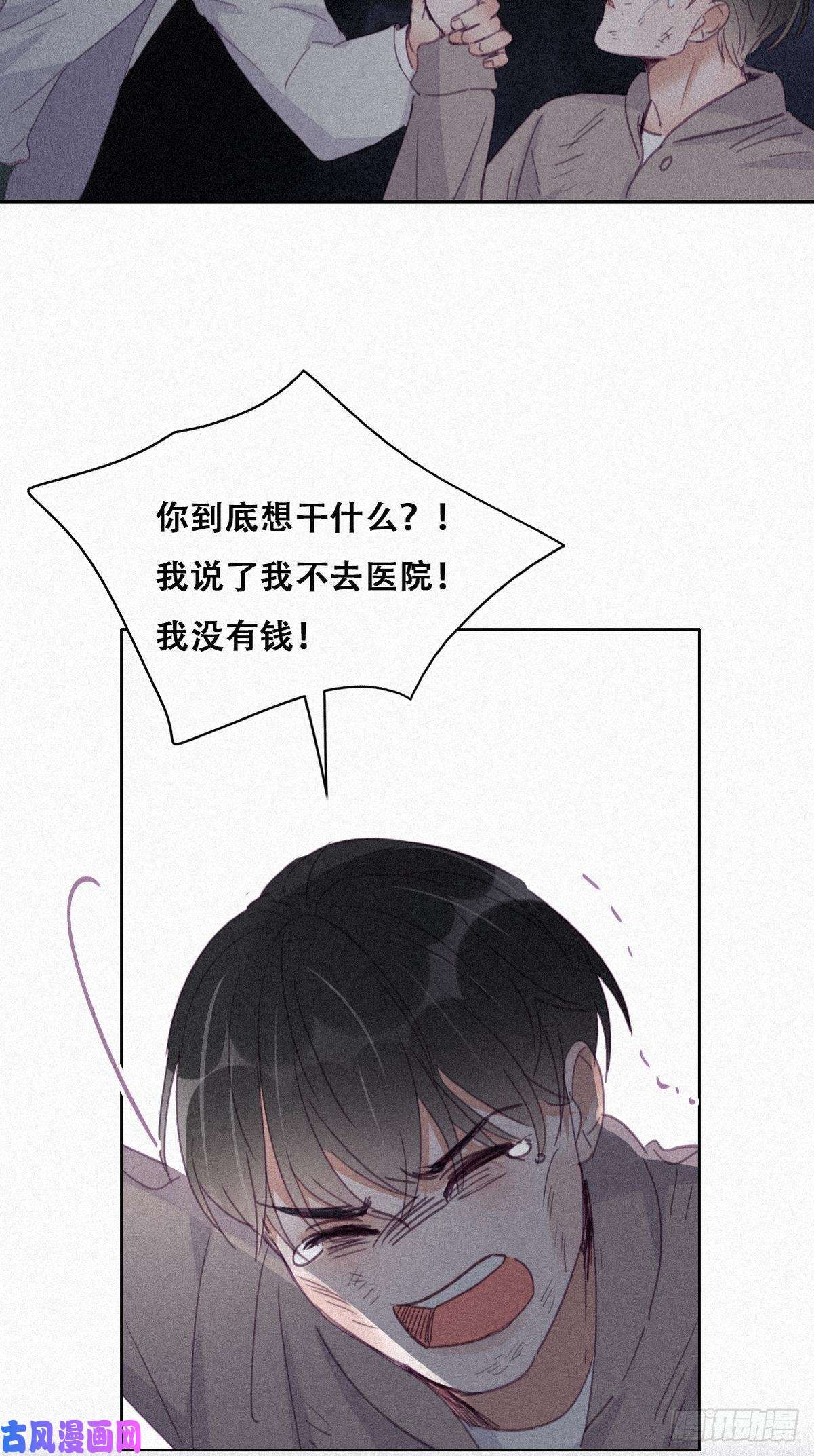 逆袭之好孕人生第199话 强行带话家