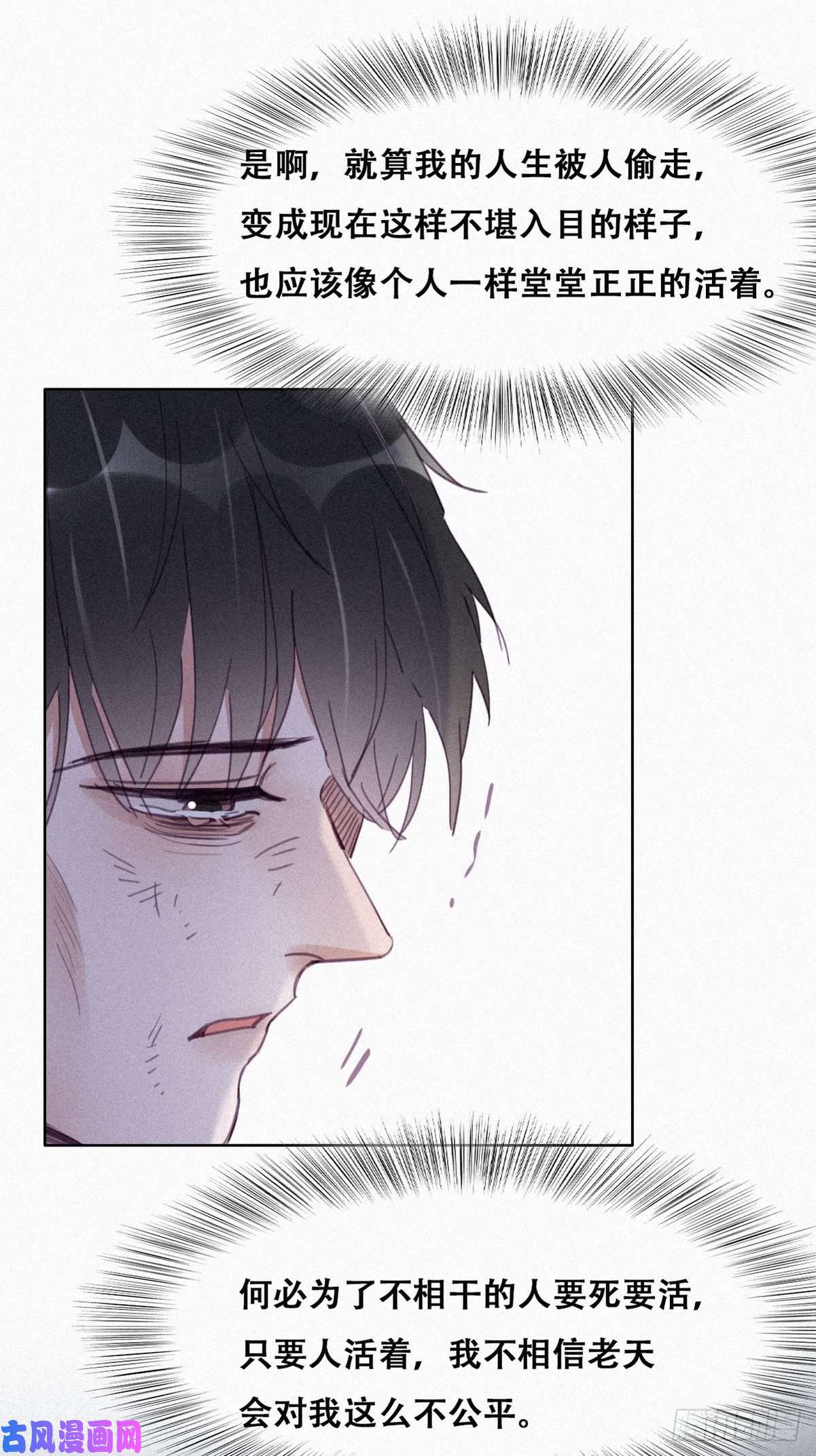 逆袭之好孕人生第199话 强行带话家