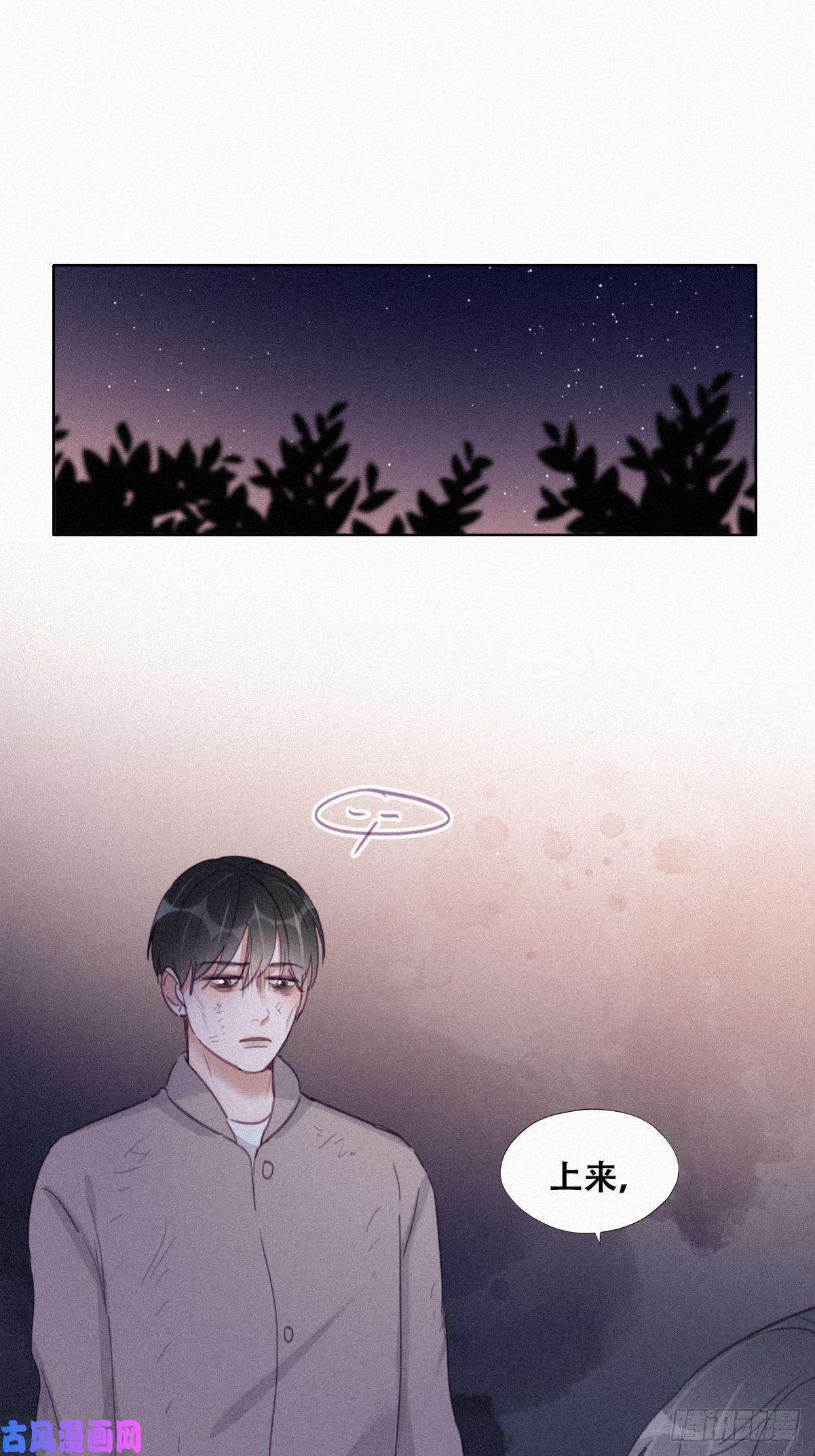 逆袭之好孕人生第199话 强行带话家