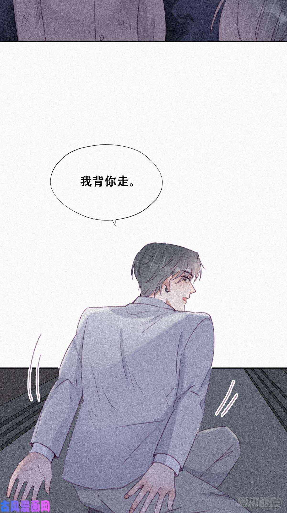 逆袭之好孕人生第199话 强行带话家