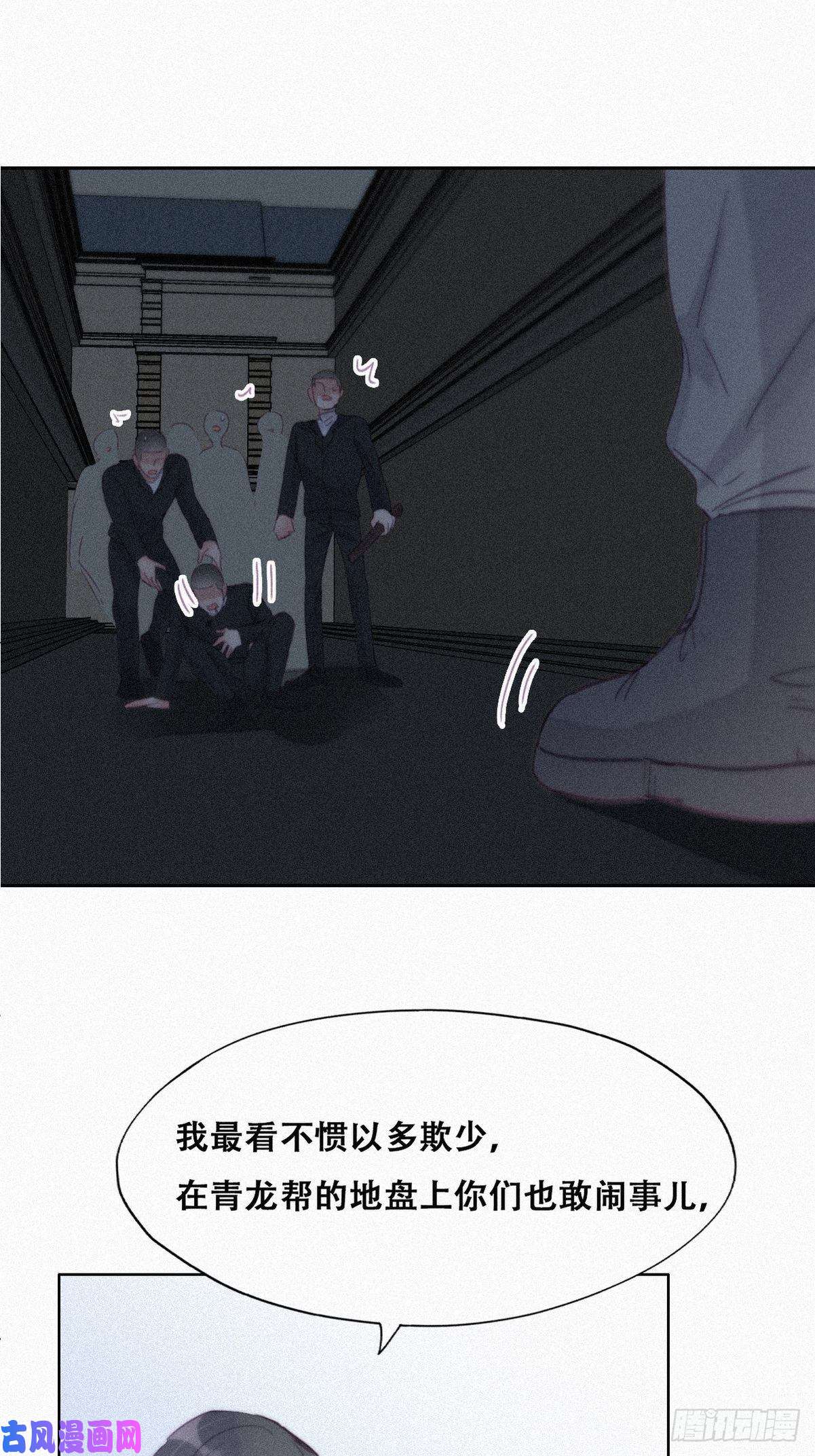 逆袭之好孕人生第199话 强行带话家