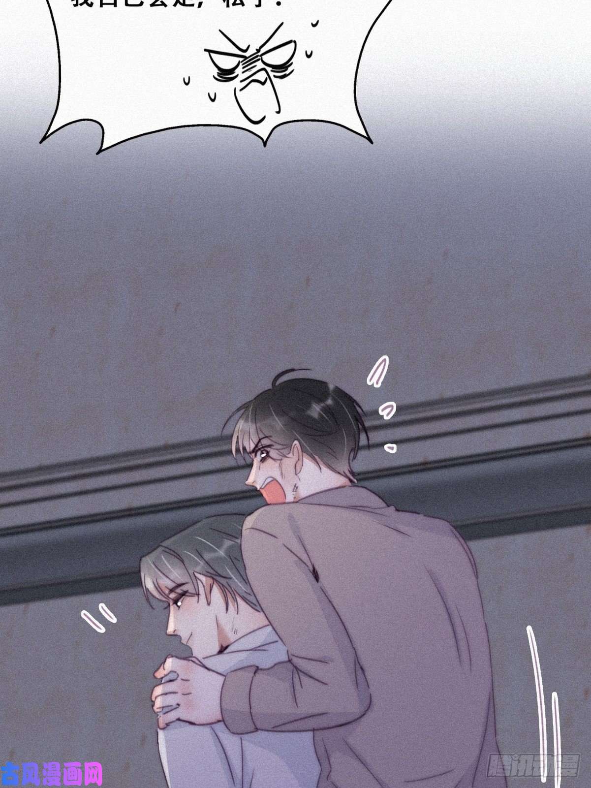 逆袭之好孕人生第199话 强行带话家