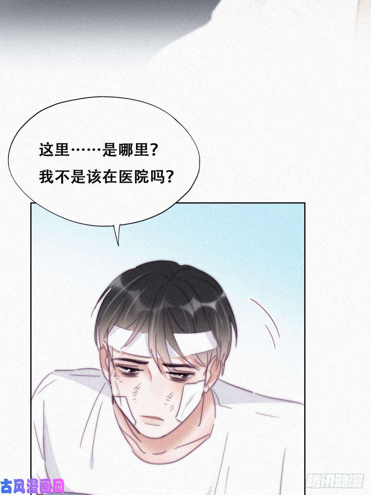 逆袭之好孕人生第199话 强行带话家