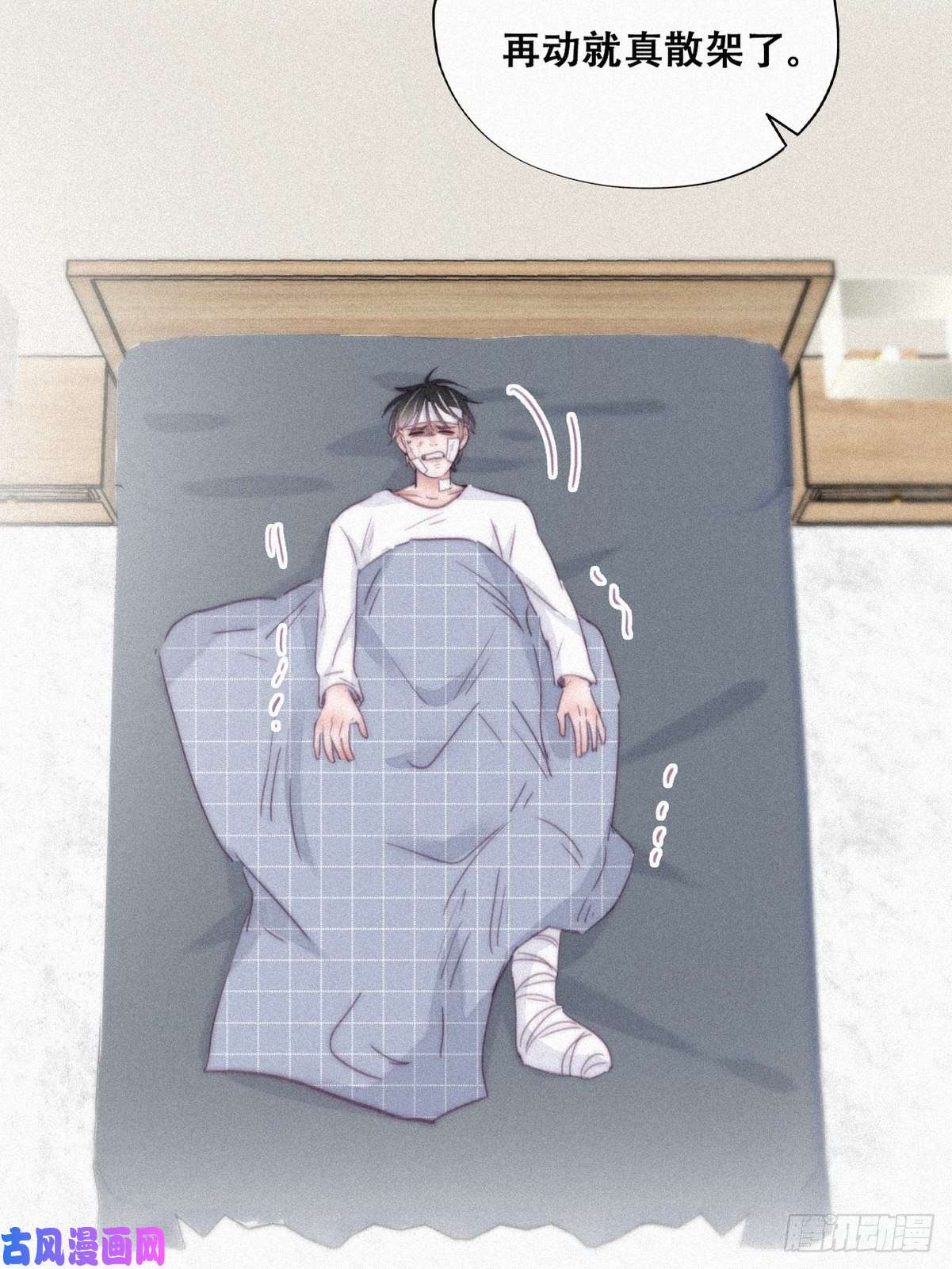 逆袭之好孕人生第199话 强行带话家
