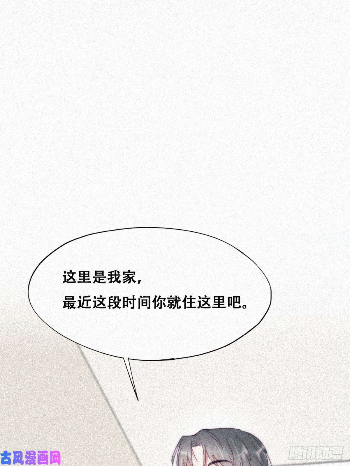 逆袭之好孕人生第199话 强行带话家