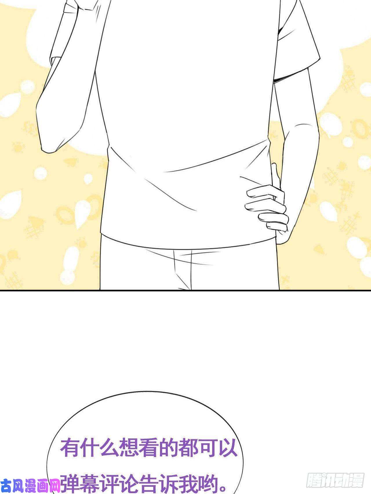 逆袭之好孕人生第199话 强行带话家
