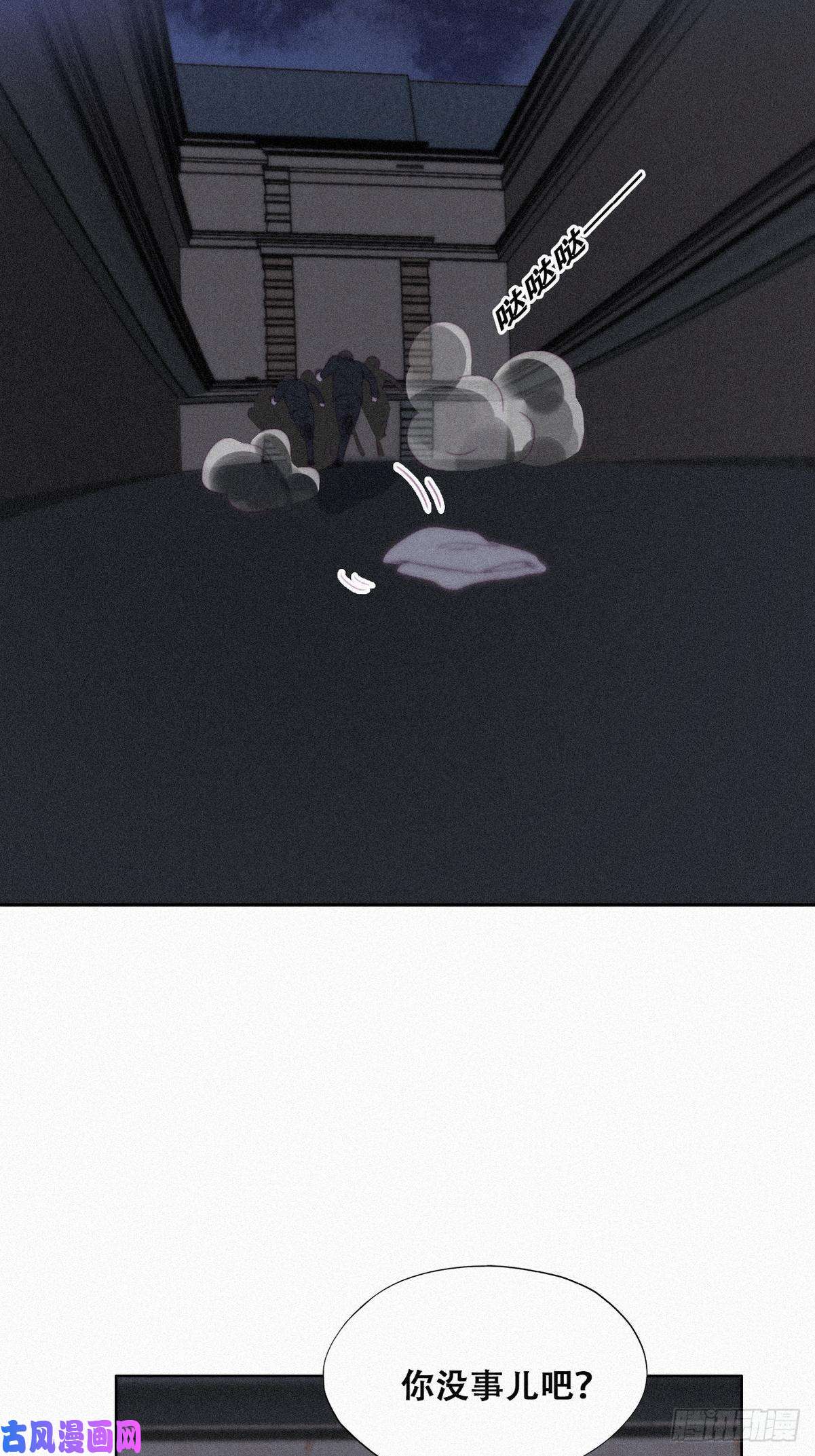 逆袭之好孕人生第199话 强行带话家