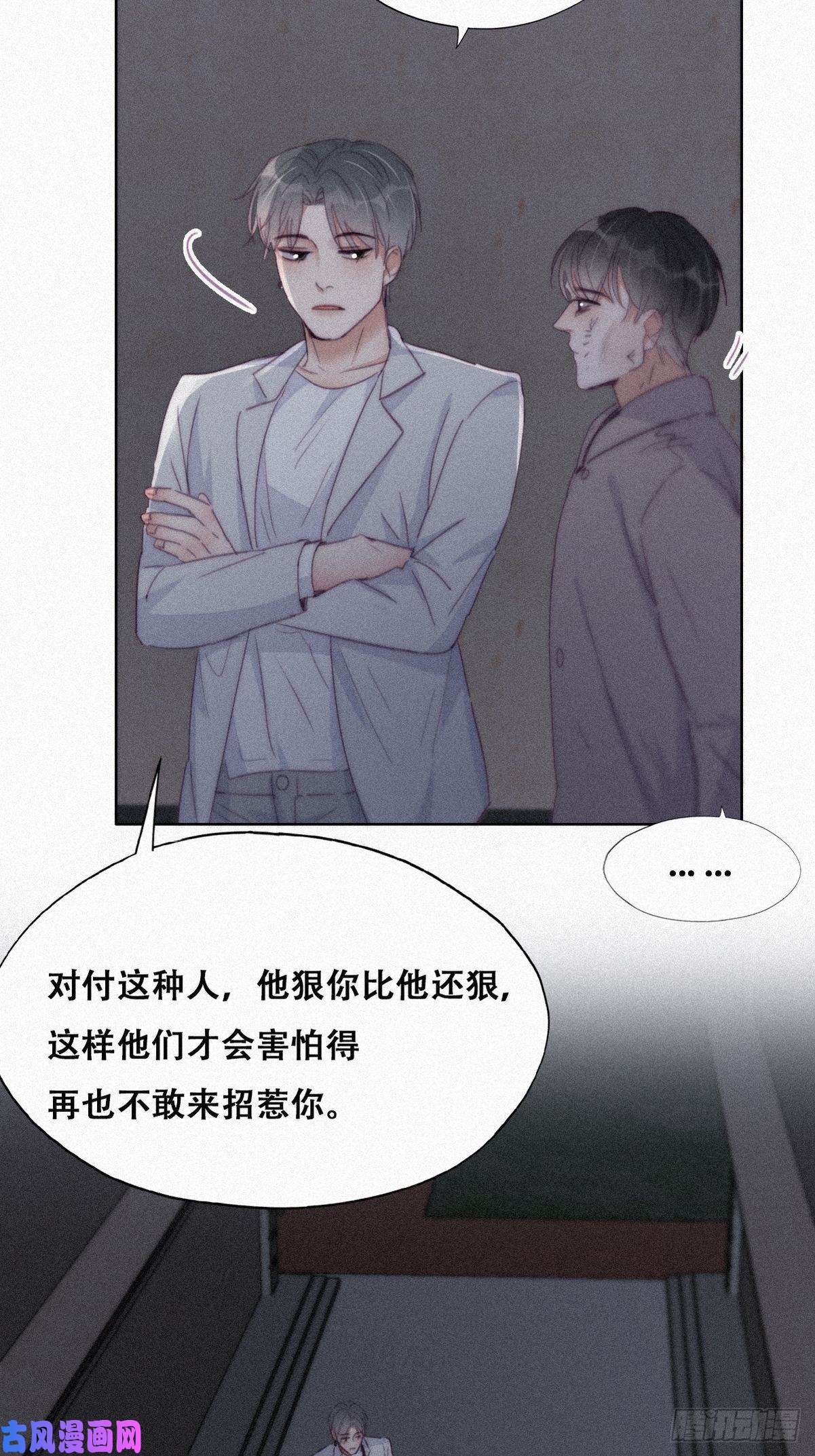 逆袭之好孕人生第199话 强行带话家