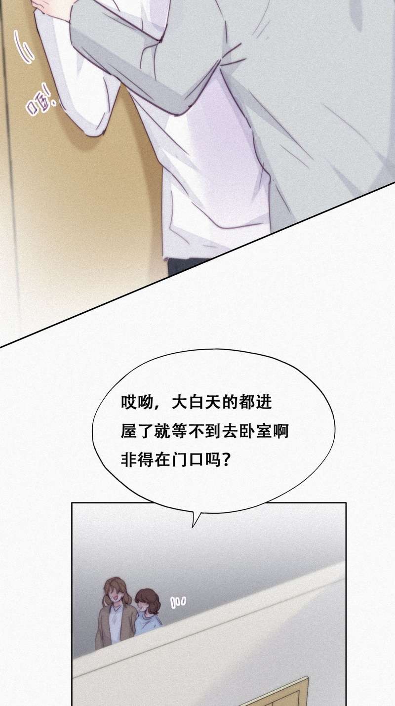 逆袭之好孕人生第202话 强迫留下