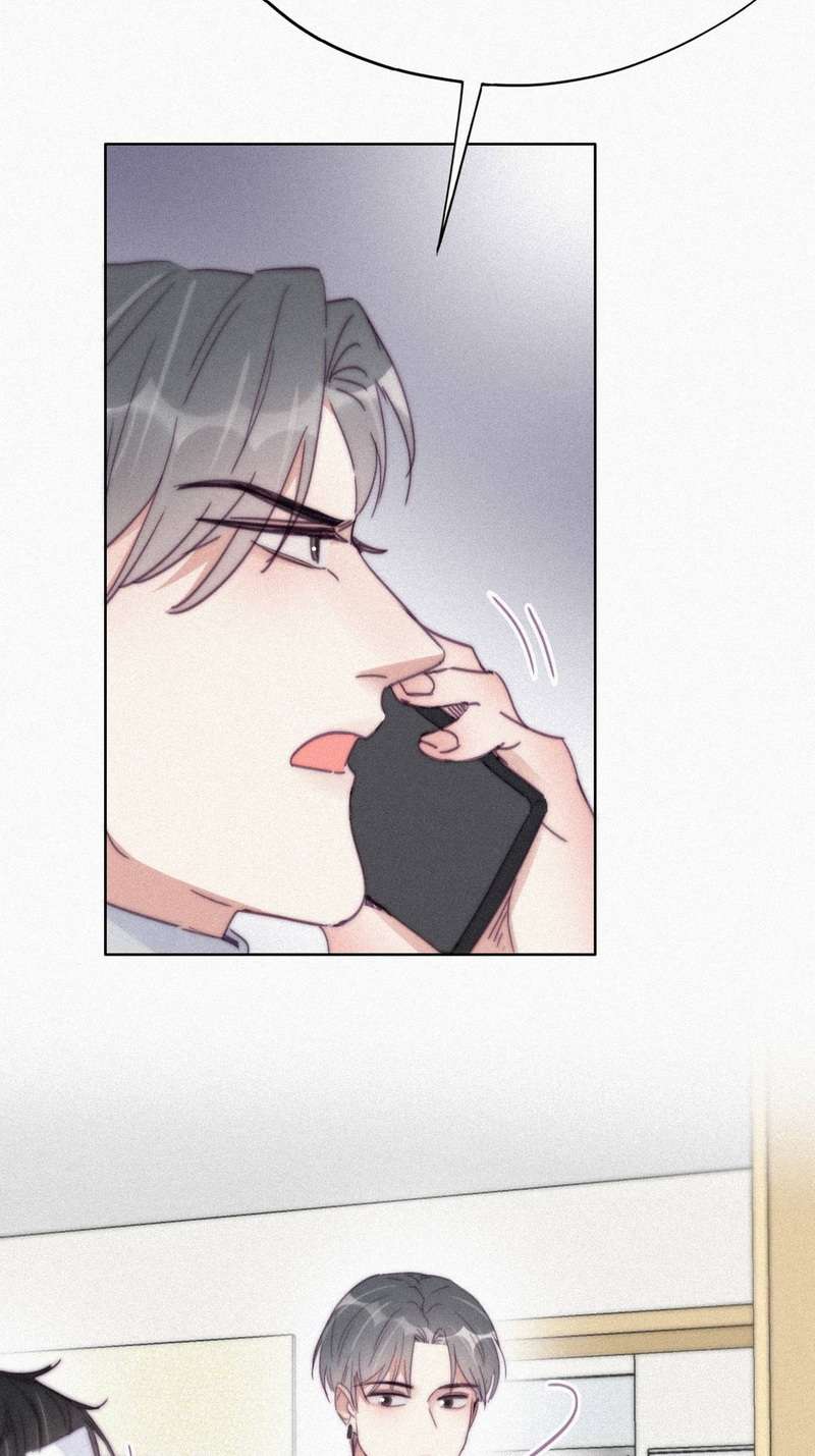 逆袭之好孕人生第202话 强迫留下