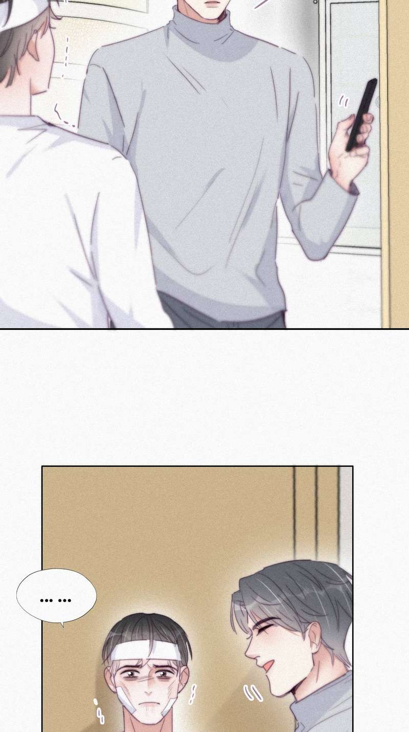 逆袭之好孕人生第202话 强迫留下