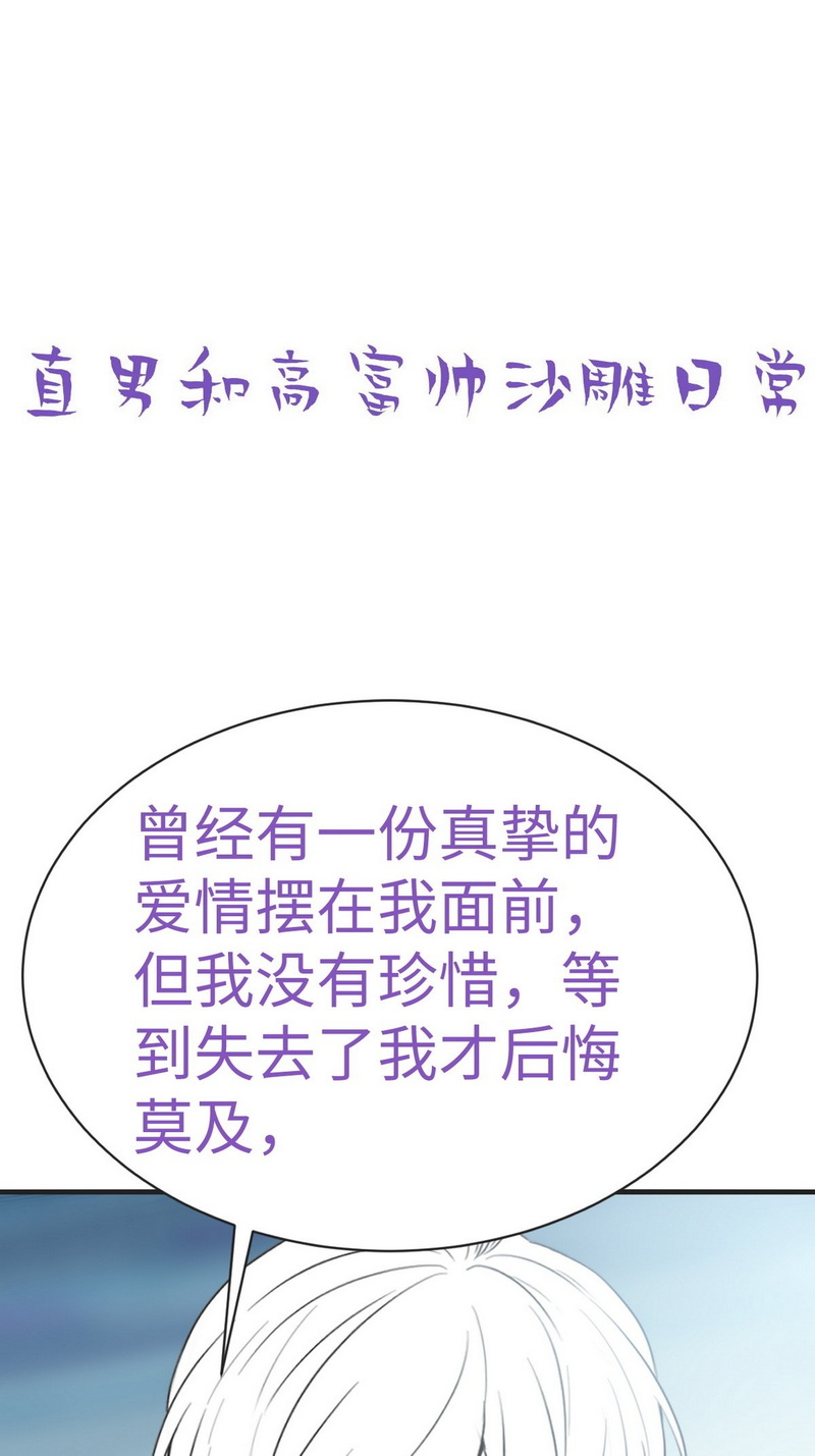 逆袭之好孕人生第202话 强迫留下