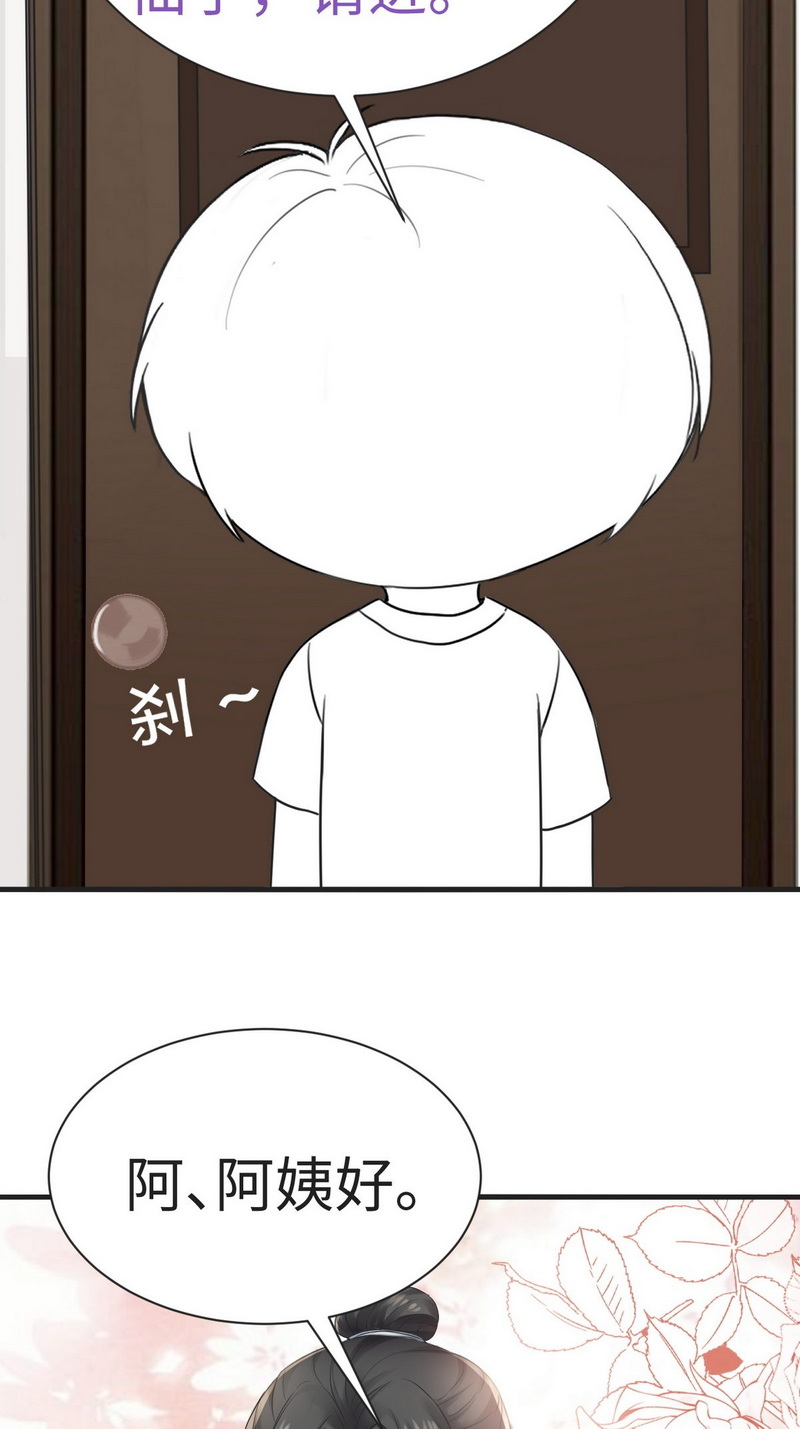 逆袭之好孕人生第202话 强迫留下