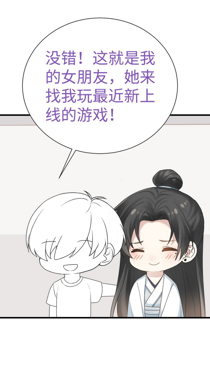 逆袭之好孕人生第202话 强迫留下