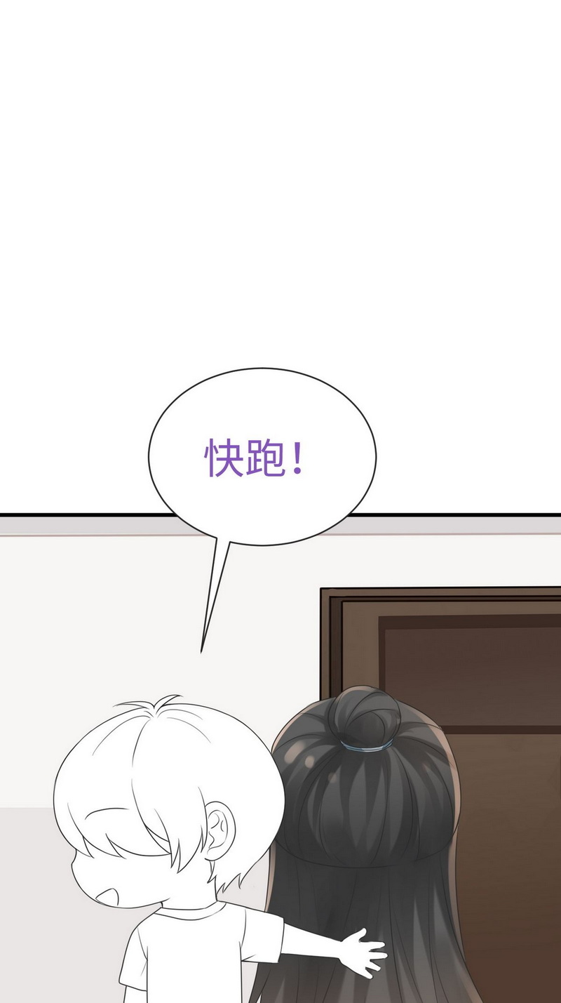 逆袭之好孕人生第202话 强迫留下