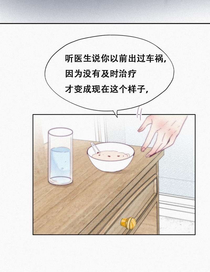 逆袭之好孕人生第202话 强迫留下